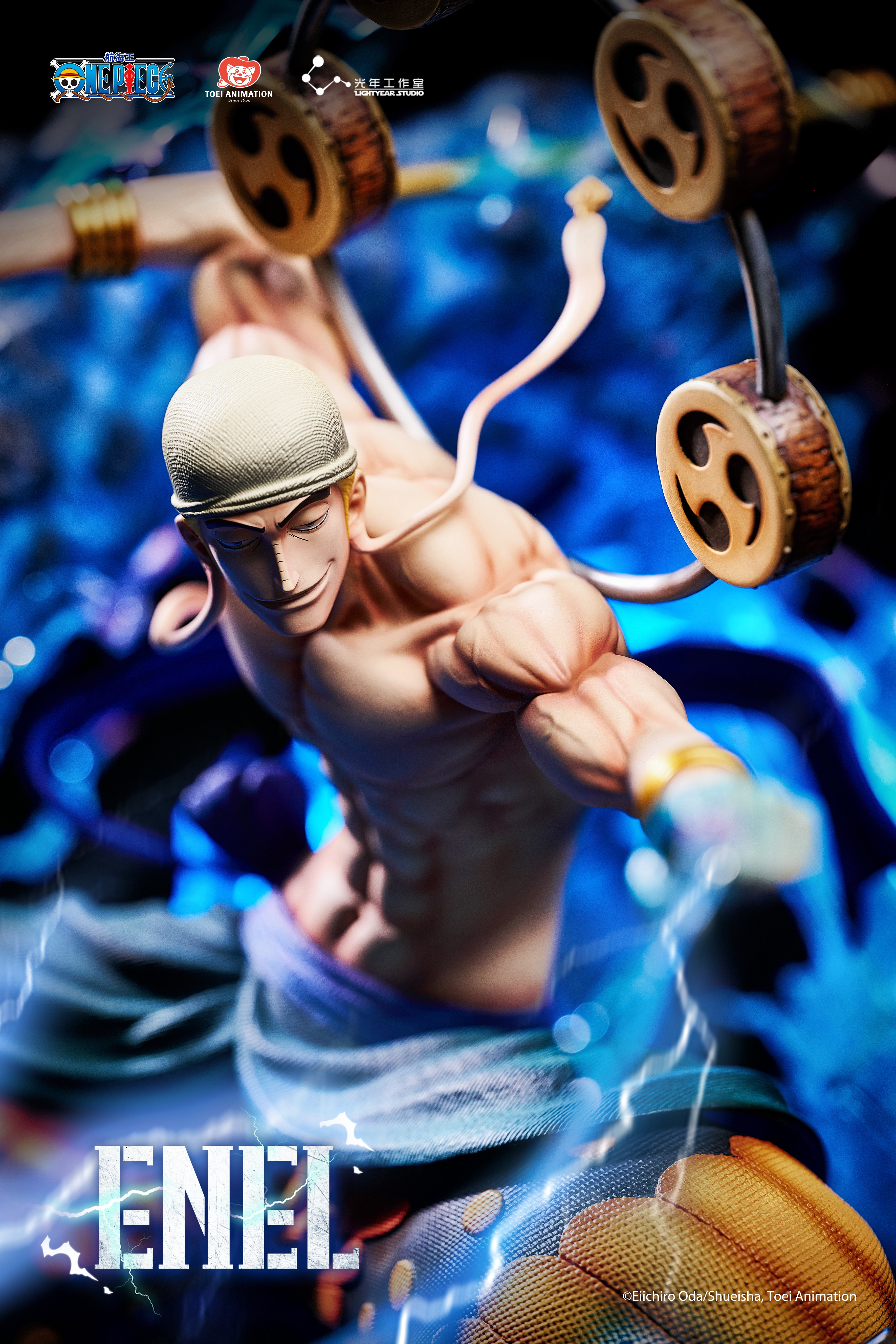 【Pre-sale】Enel-Light Year Studio