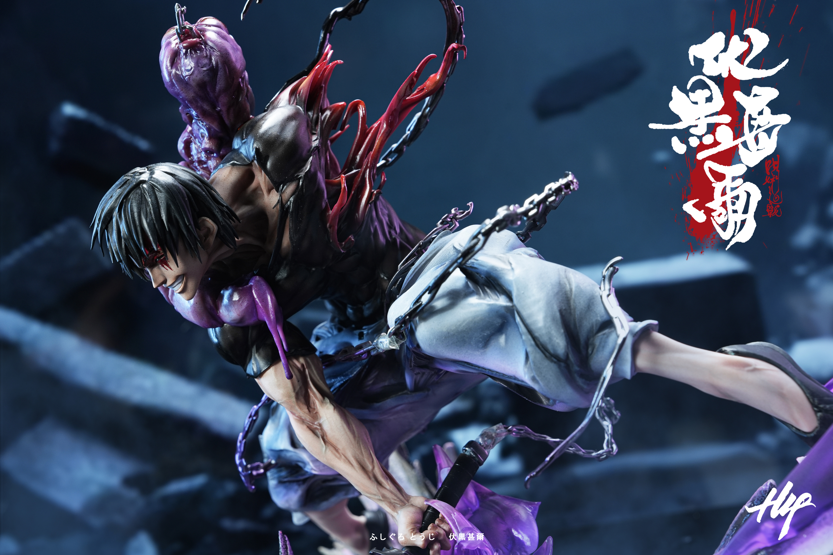 【Pre-sale】1/6 Scale Fushiguro Toji-Jujutsu Kaisen-H4 Studio