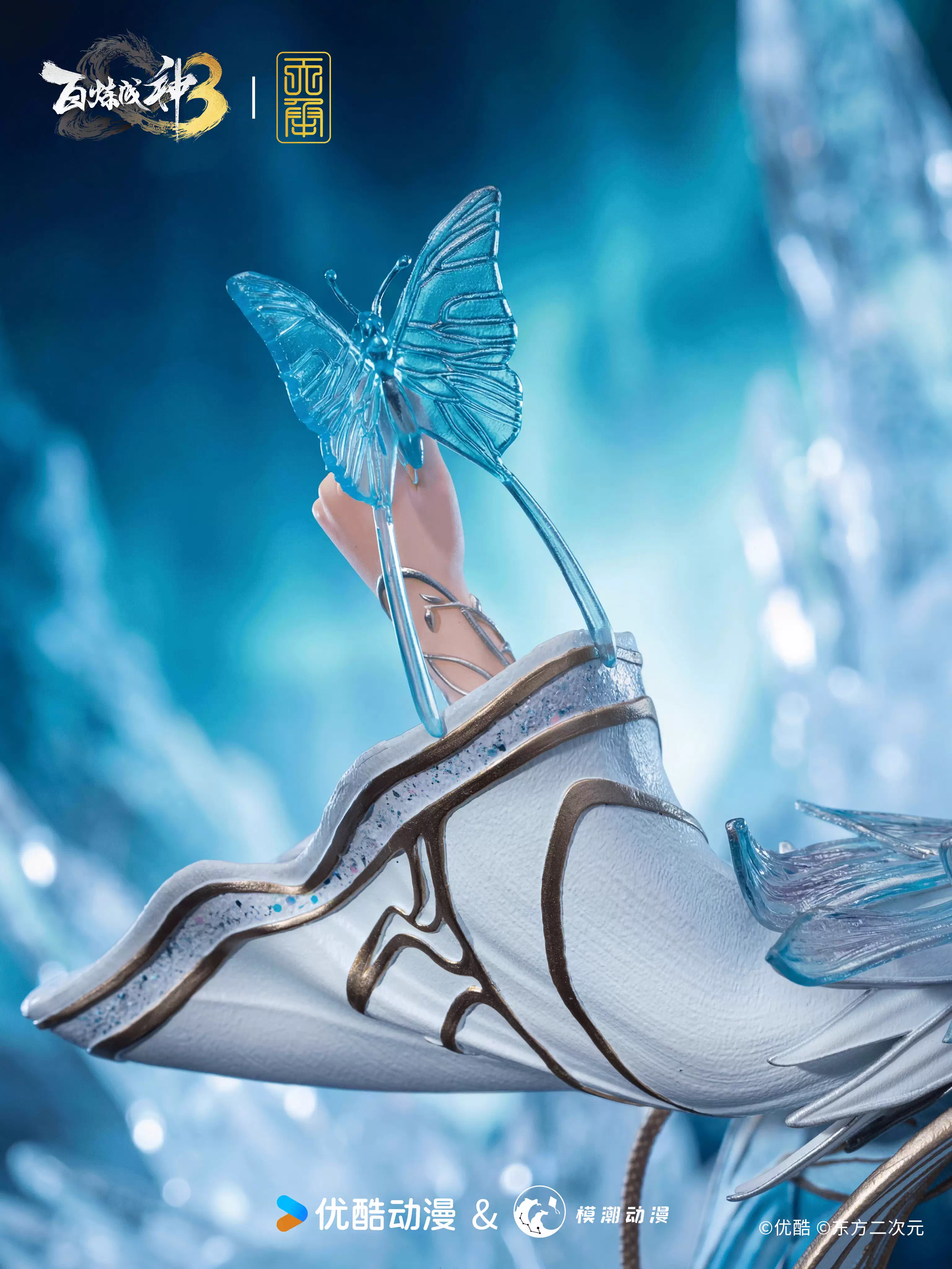 【Pre-sale】1/4 Scale NingYuDie-TianCheng Studio