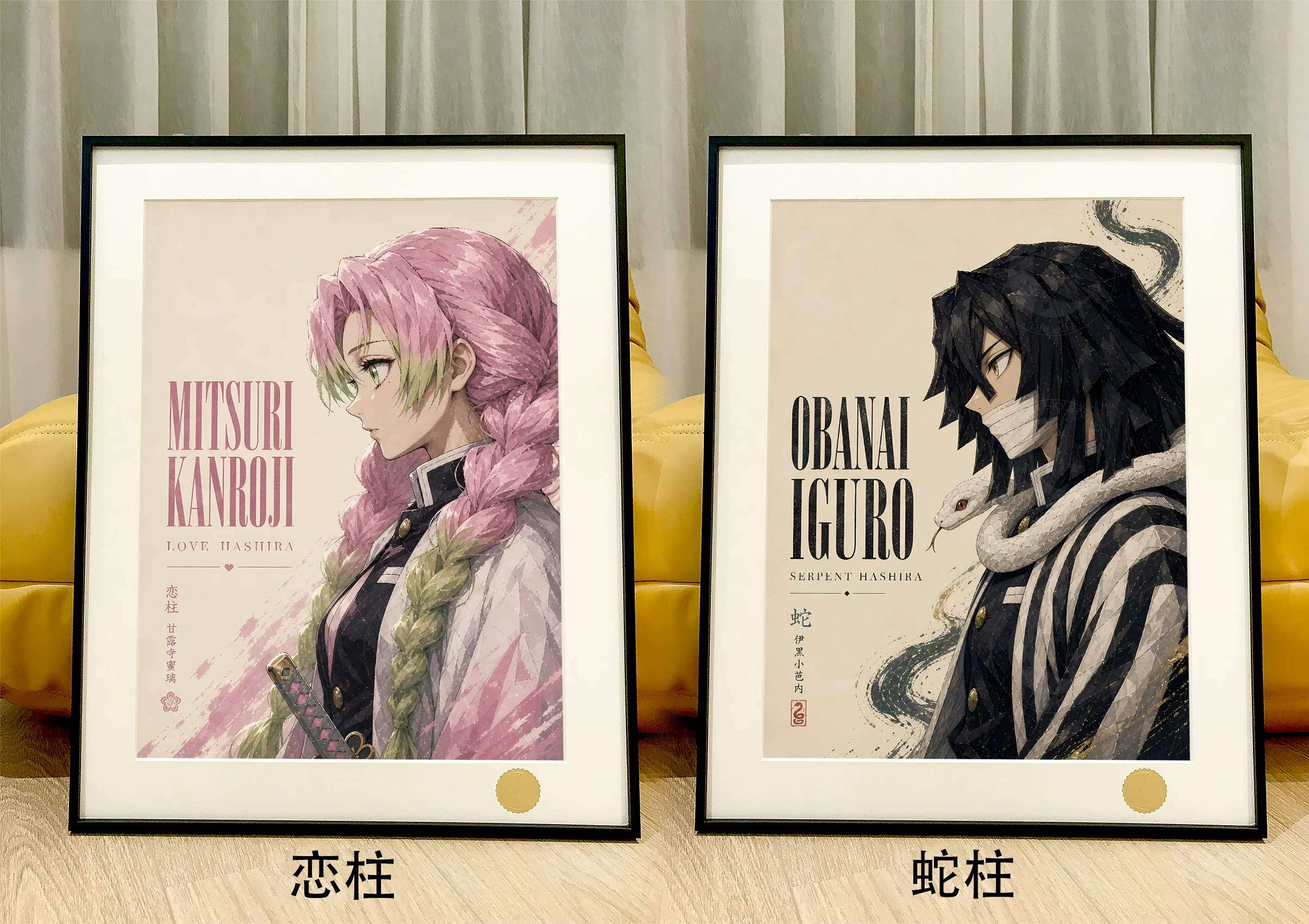 【Pre-sale】Decorative Painting of Kanroji Mitsuri and Iguro Obanai-Demon Slayer-XingKong Studio