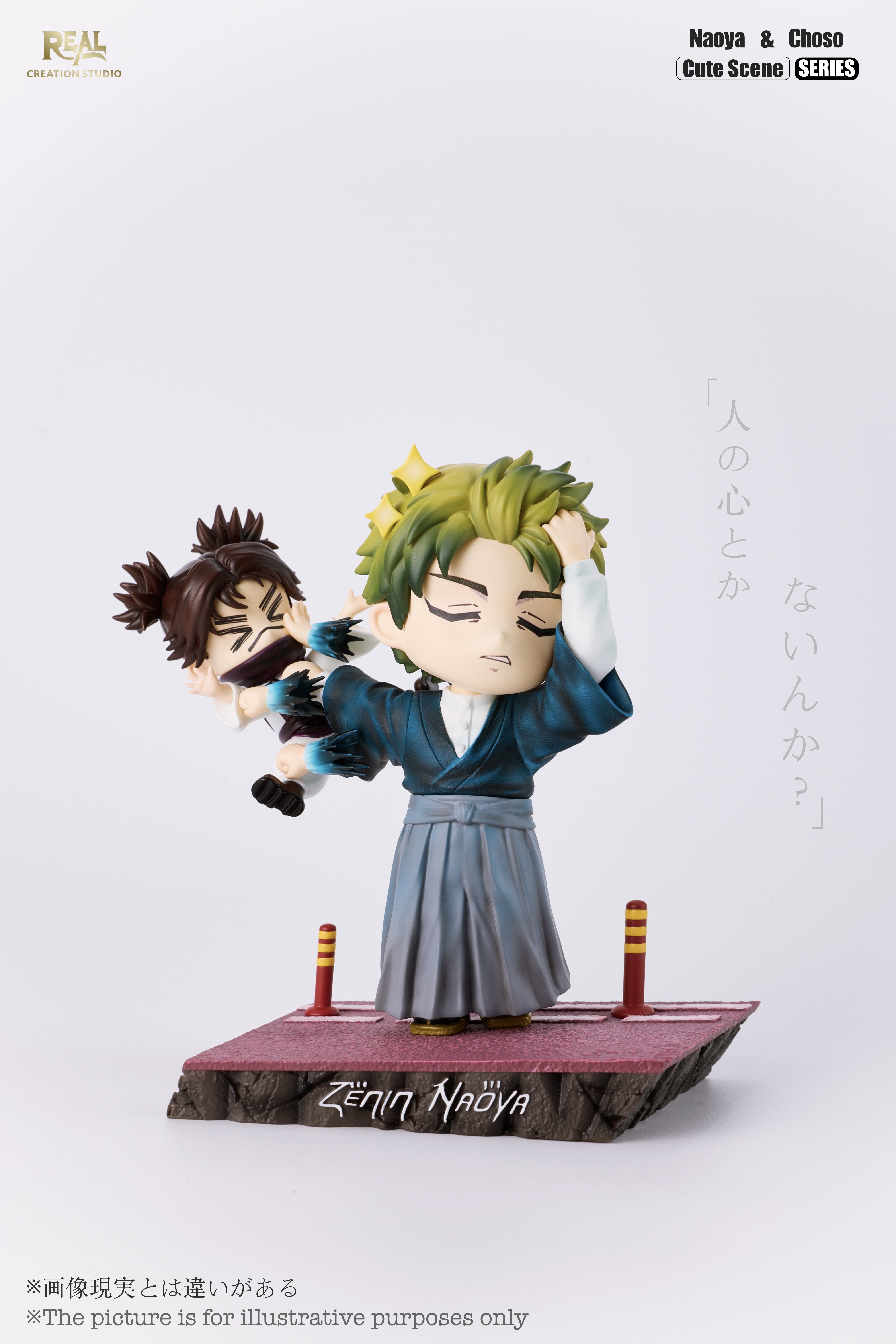 【Pre-sale】Q Version Chibi Naoya and Choso-Jujutsu Kaisen-Real Creation Studio