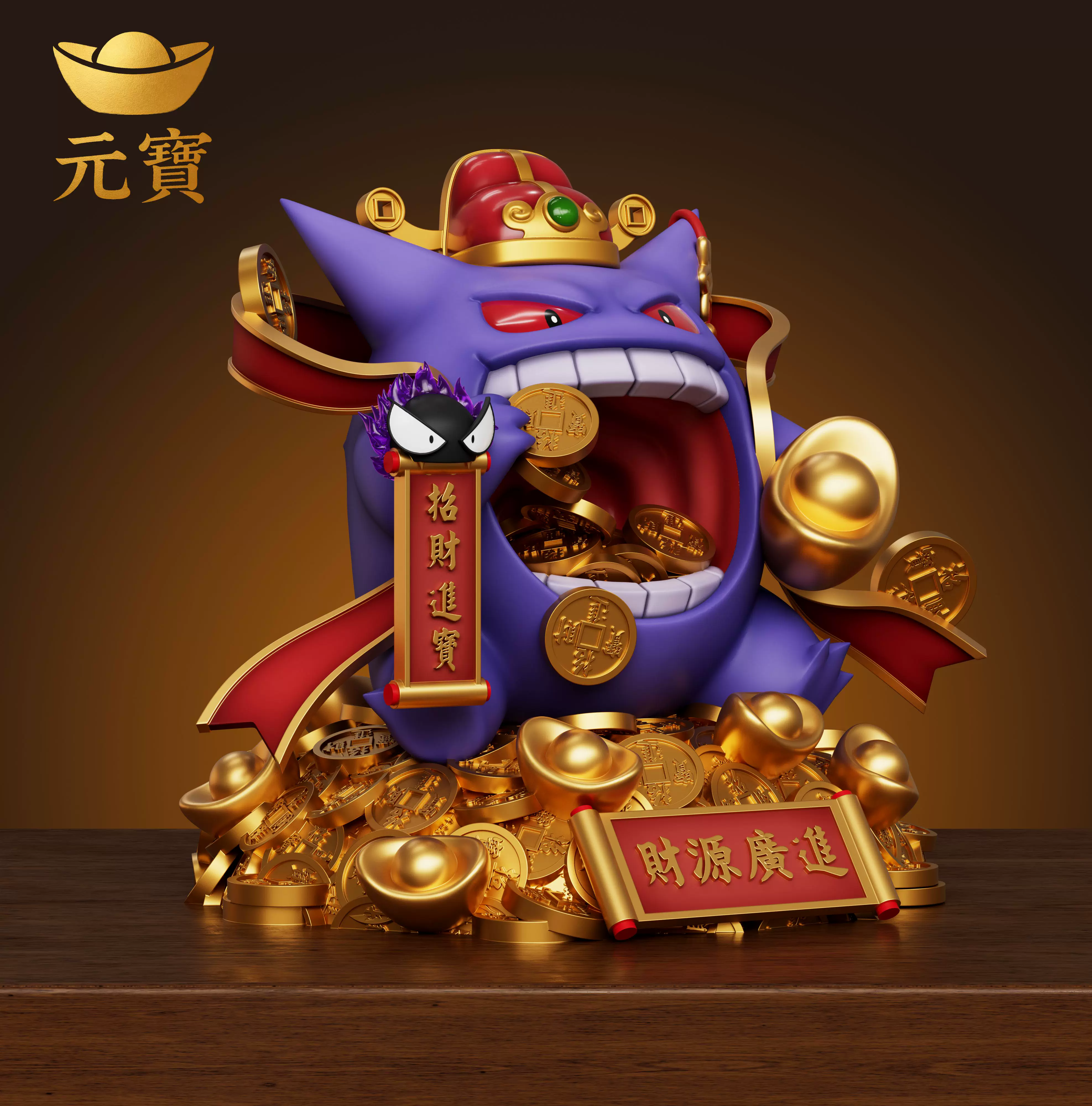 【Pre-sale】Wealth Attraction Gengar-YuanBao Studio