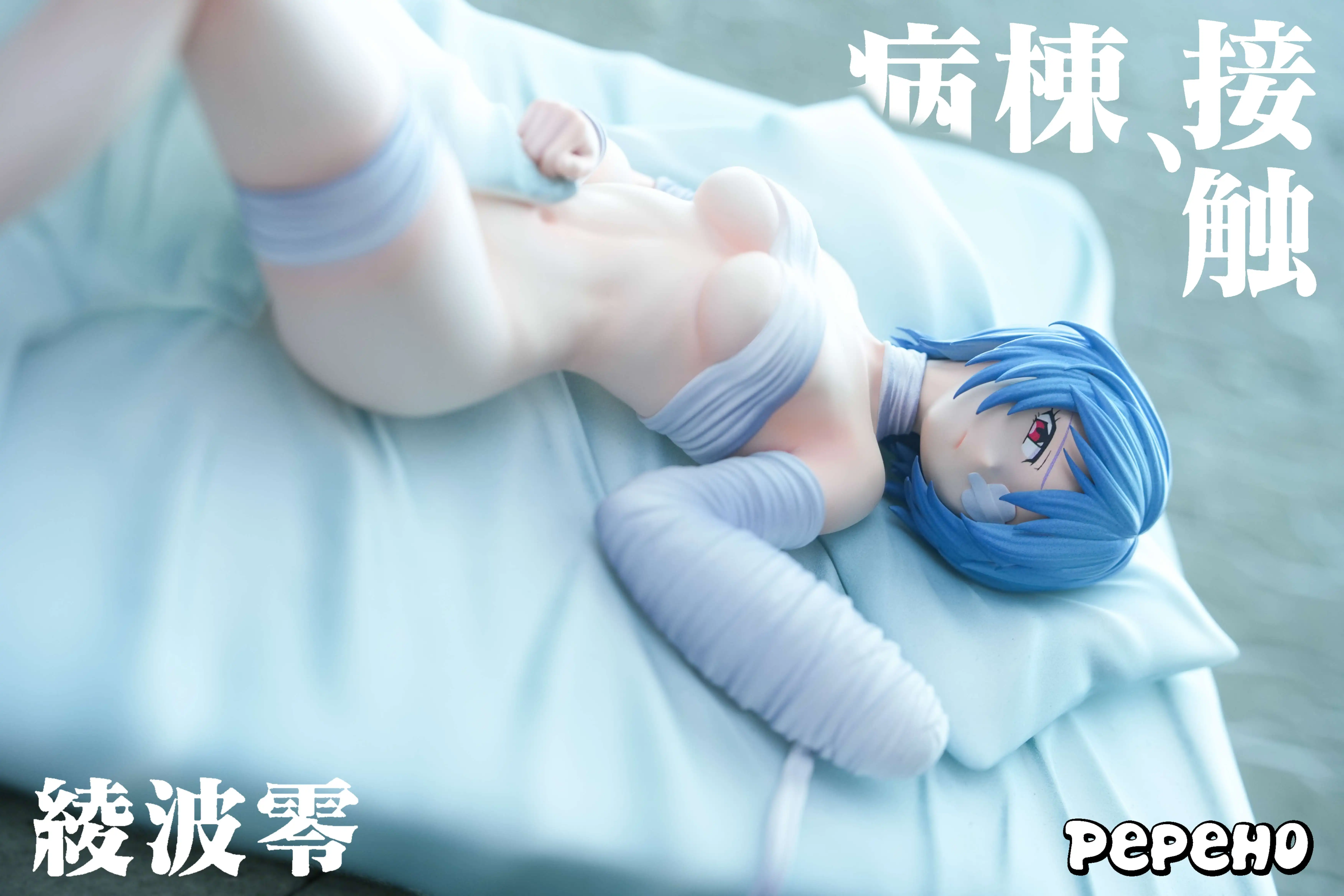 【Pre-sale】1/6 Scale Ayanami Rei Lying on Hospital Bed-EVA-Pepeho Studio