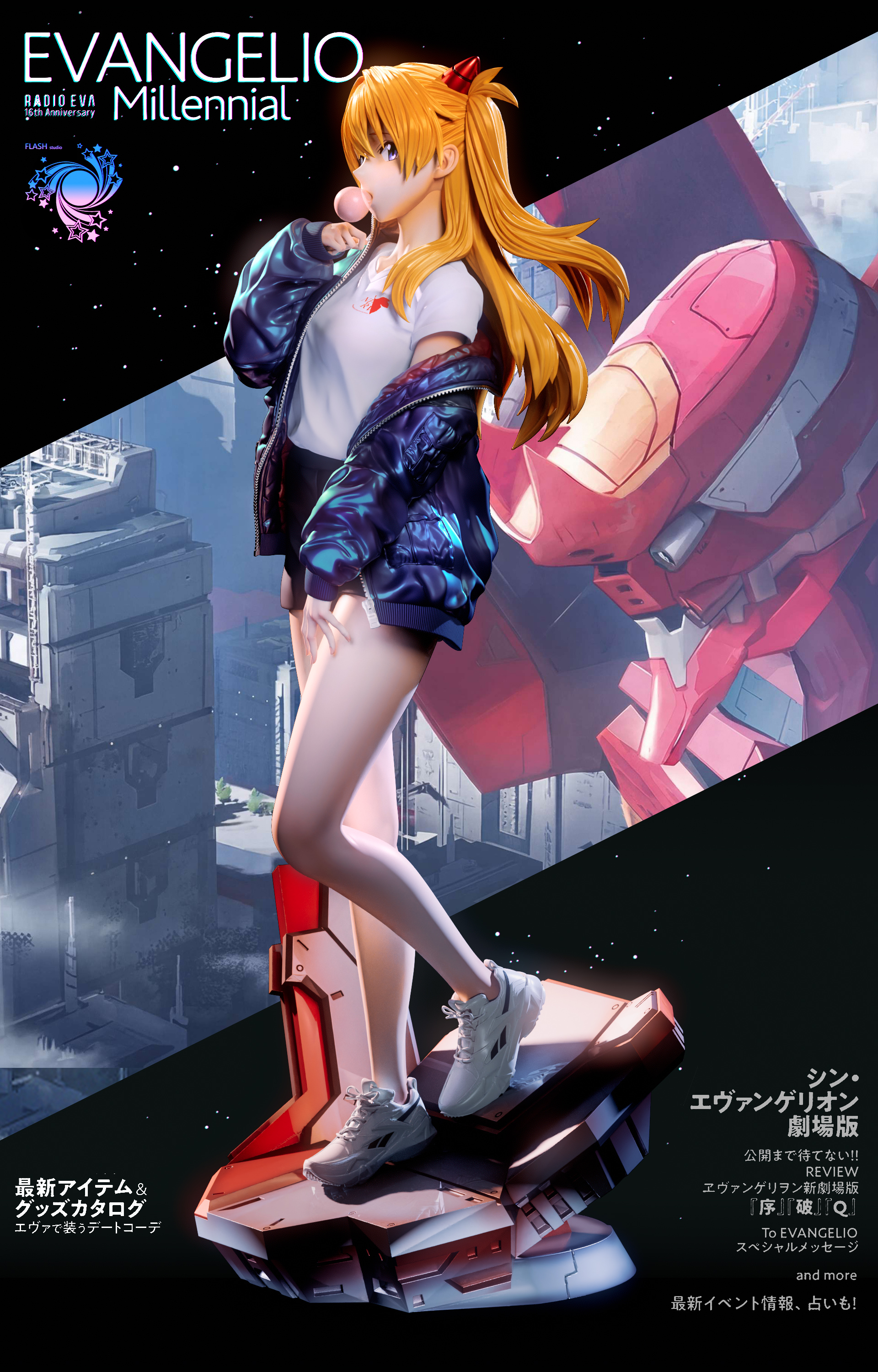 【Pre-sale】1/6 Scale Asuka-Flash Studio