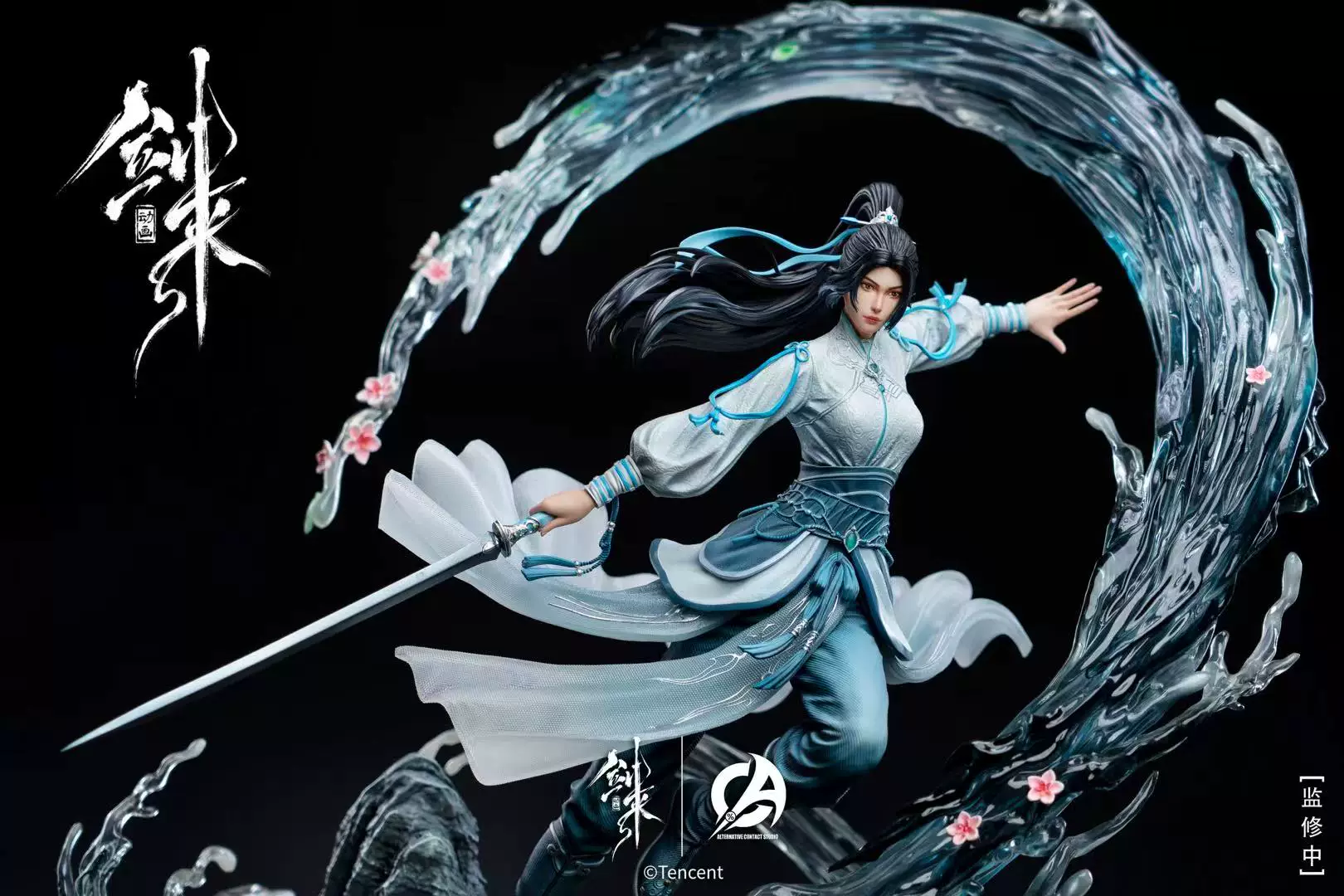 【Pre-sale】1/6 Scale NingYao-Sword of Coming-TX Studio