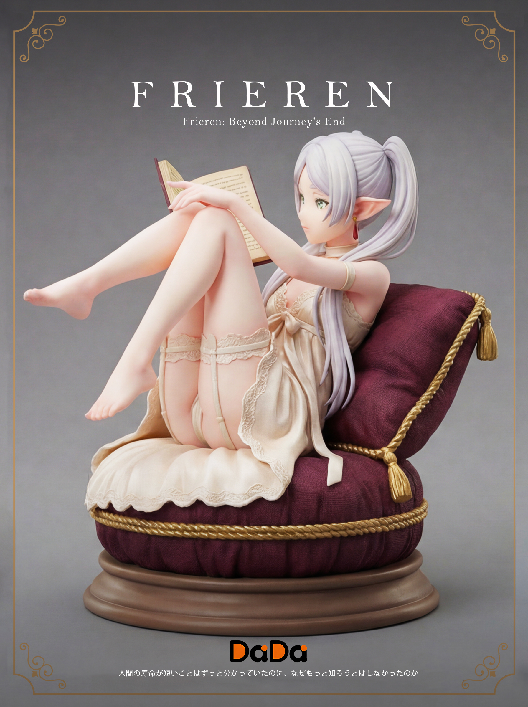 【Pre-sale】1/6 Scale Frieren-DaDa Studio