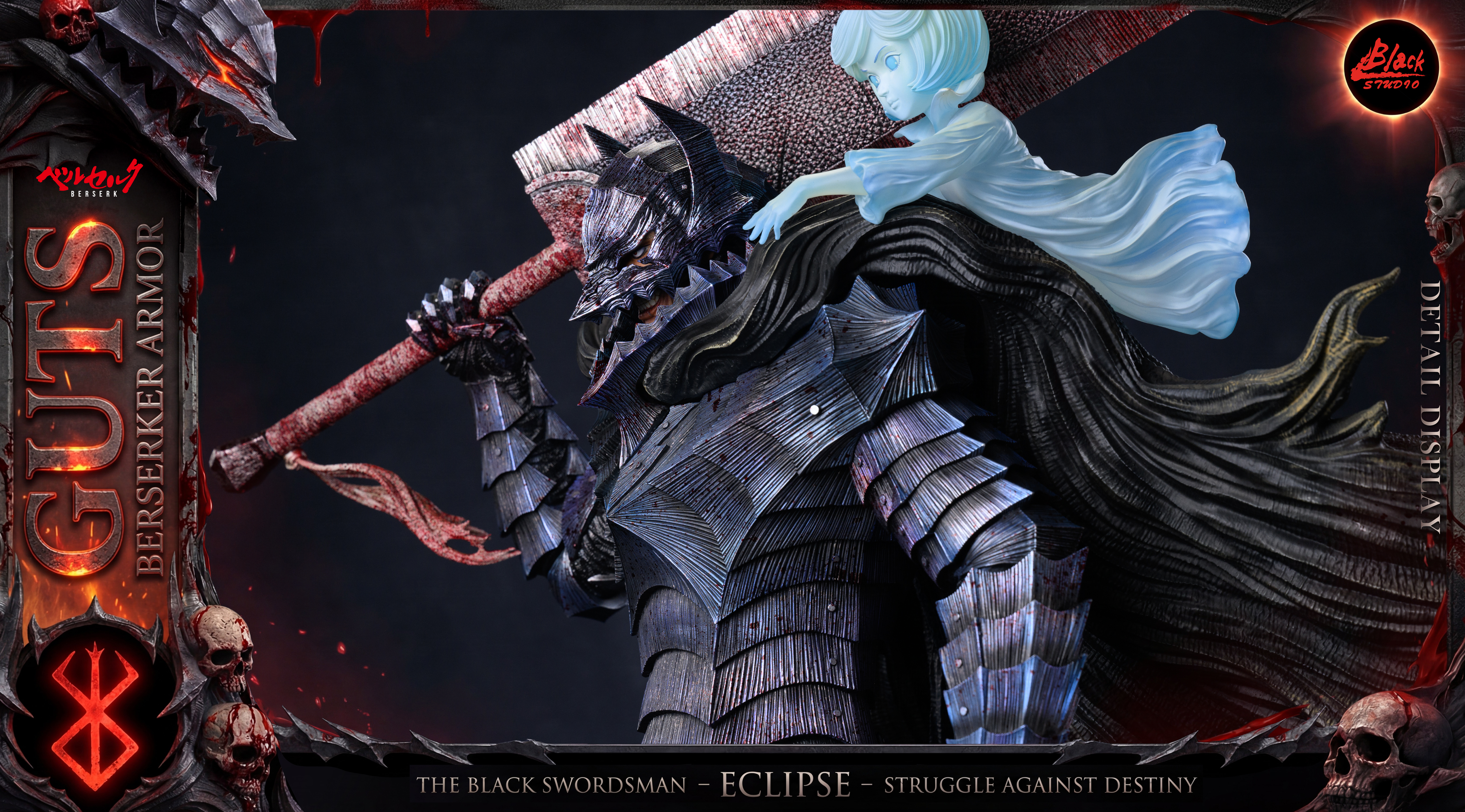 【Pre-sale】1/6 and 1/3 Scale Guts-Black Studio