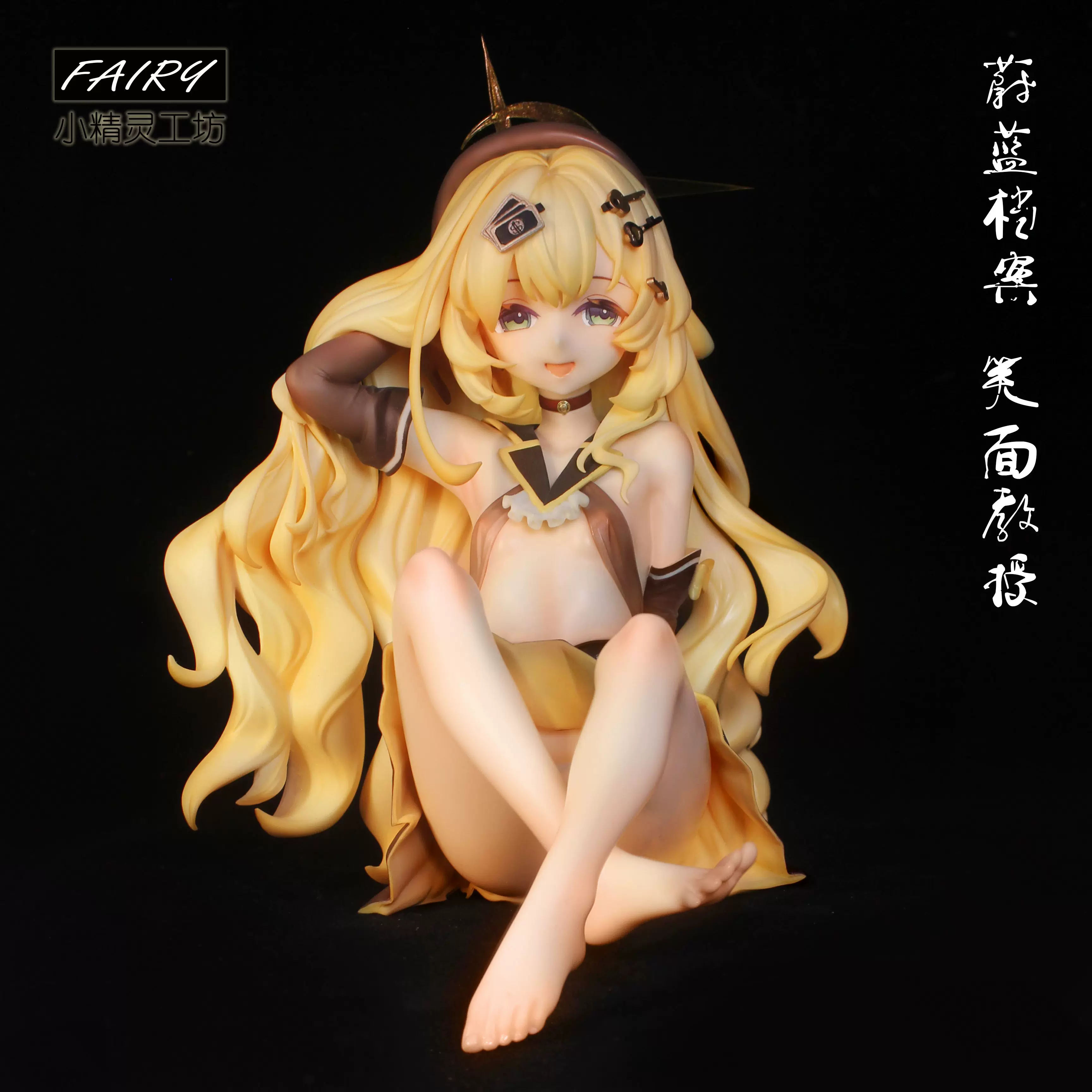 【Pre-sale】Professor Niyaniya-Blue Archive-Fairy Studio
