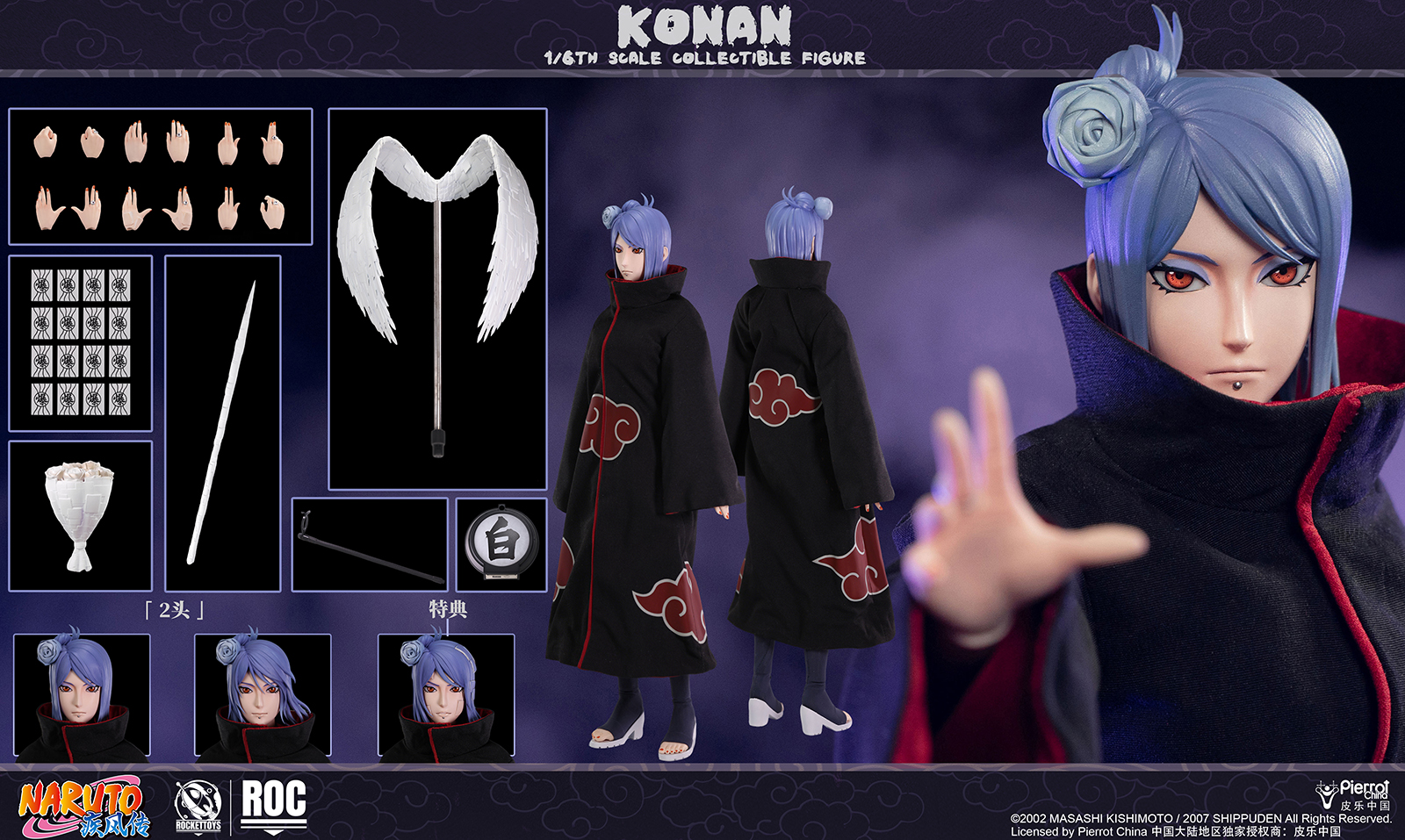 【Pre-sale】1/6 Scale Konan-Rocket Toys Studio