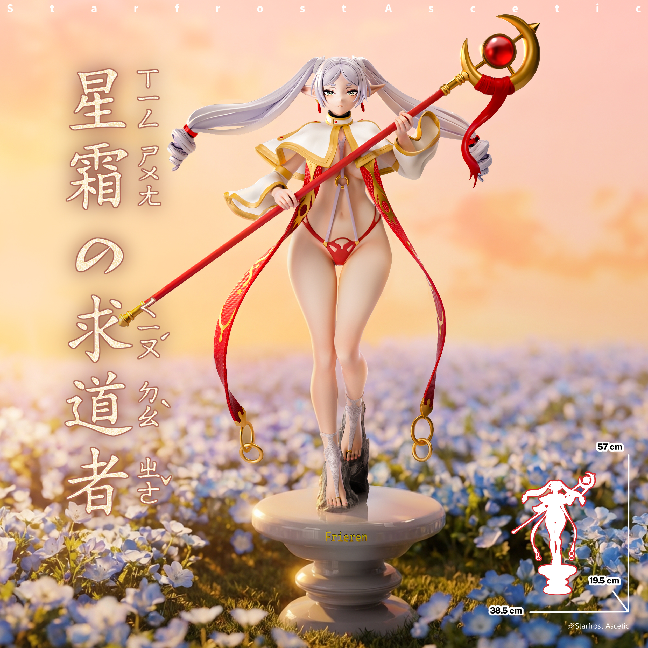 【Pre-sale】1/4 Scale Frieren-Last Work Studio