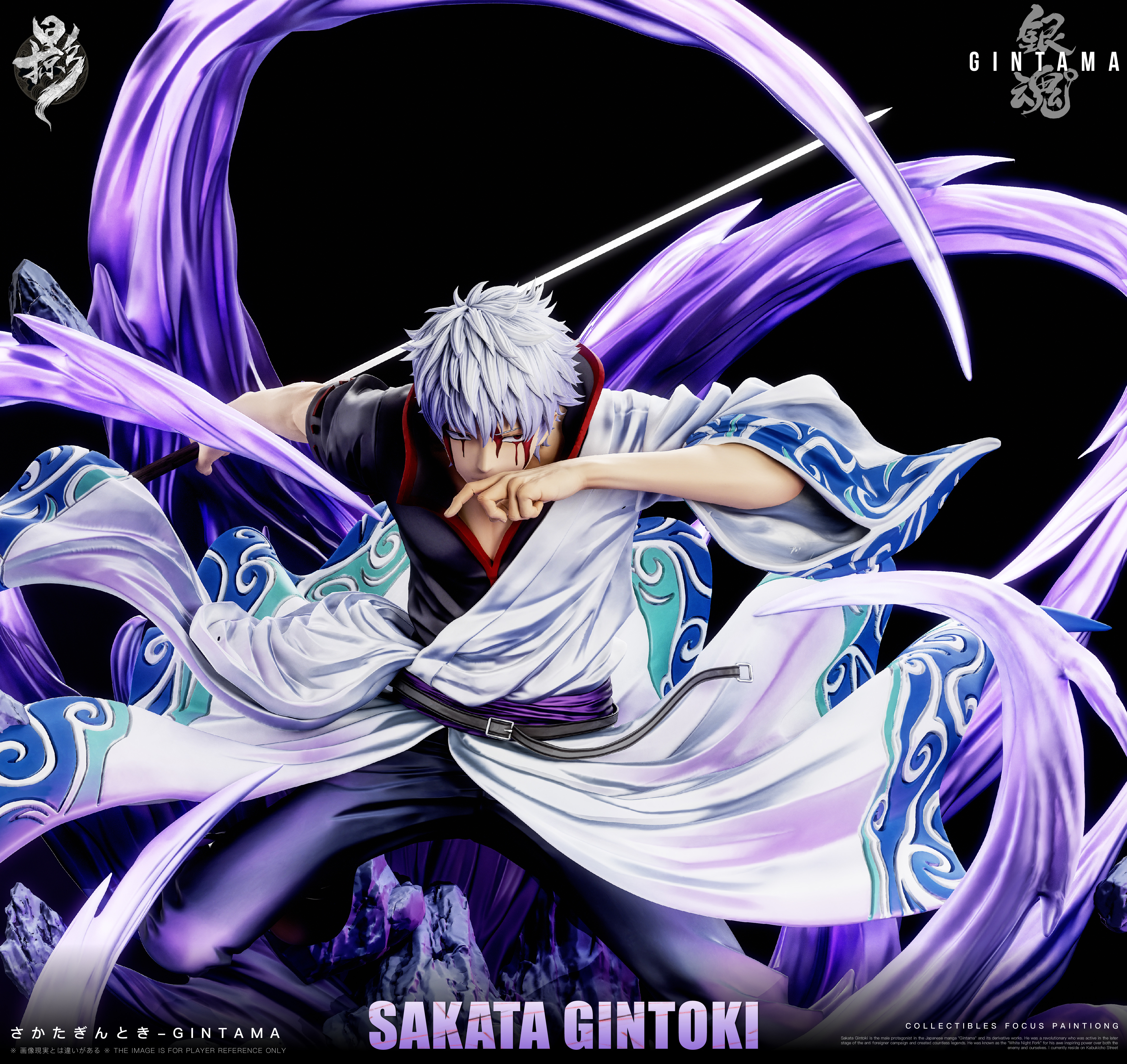 【Pre-sale】001 Sakata Gintoki-GINTAMA-LueYing Studio