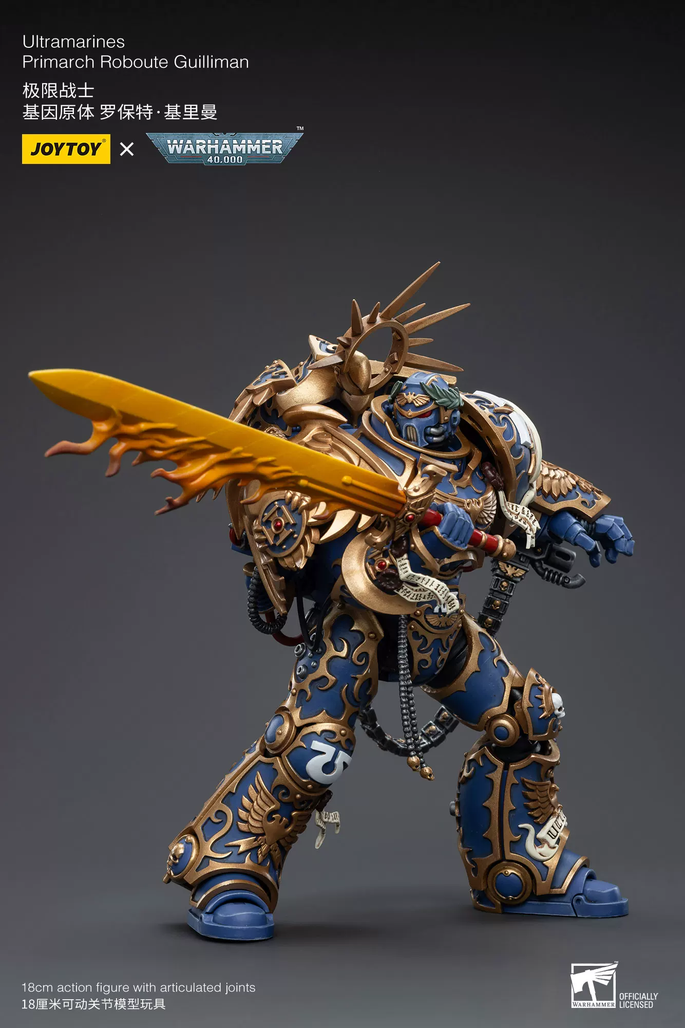 【Pre-sale】1/18 Scale Primarch Roboute GUilliman-Ultramarines-JOYTOY Studio