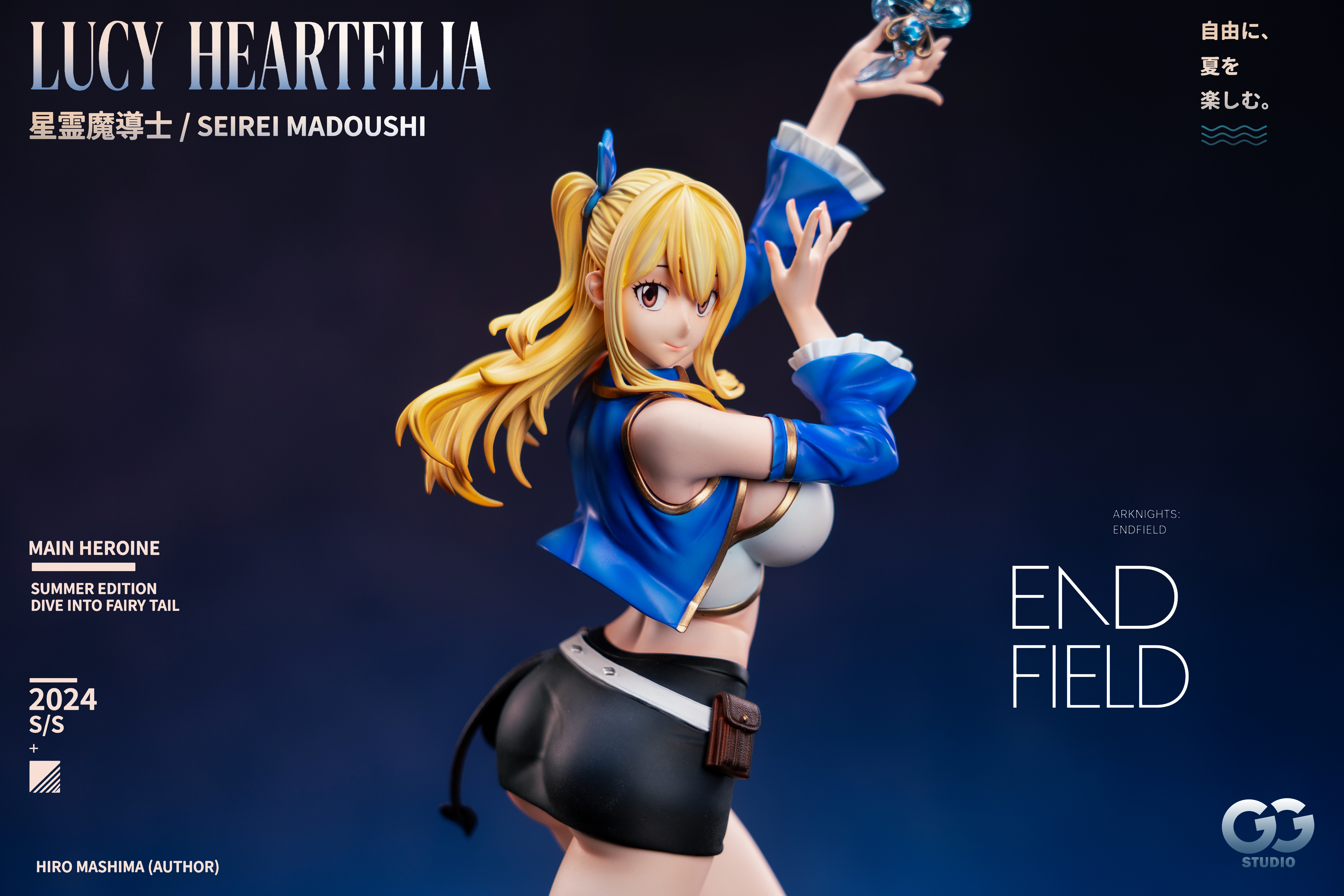【Pre-sale】1/6 Scale Lucy Heartfilia-FAIRY TAIL-GuGu Studio