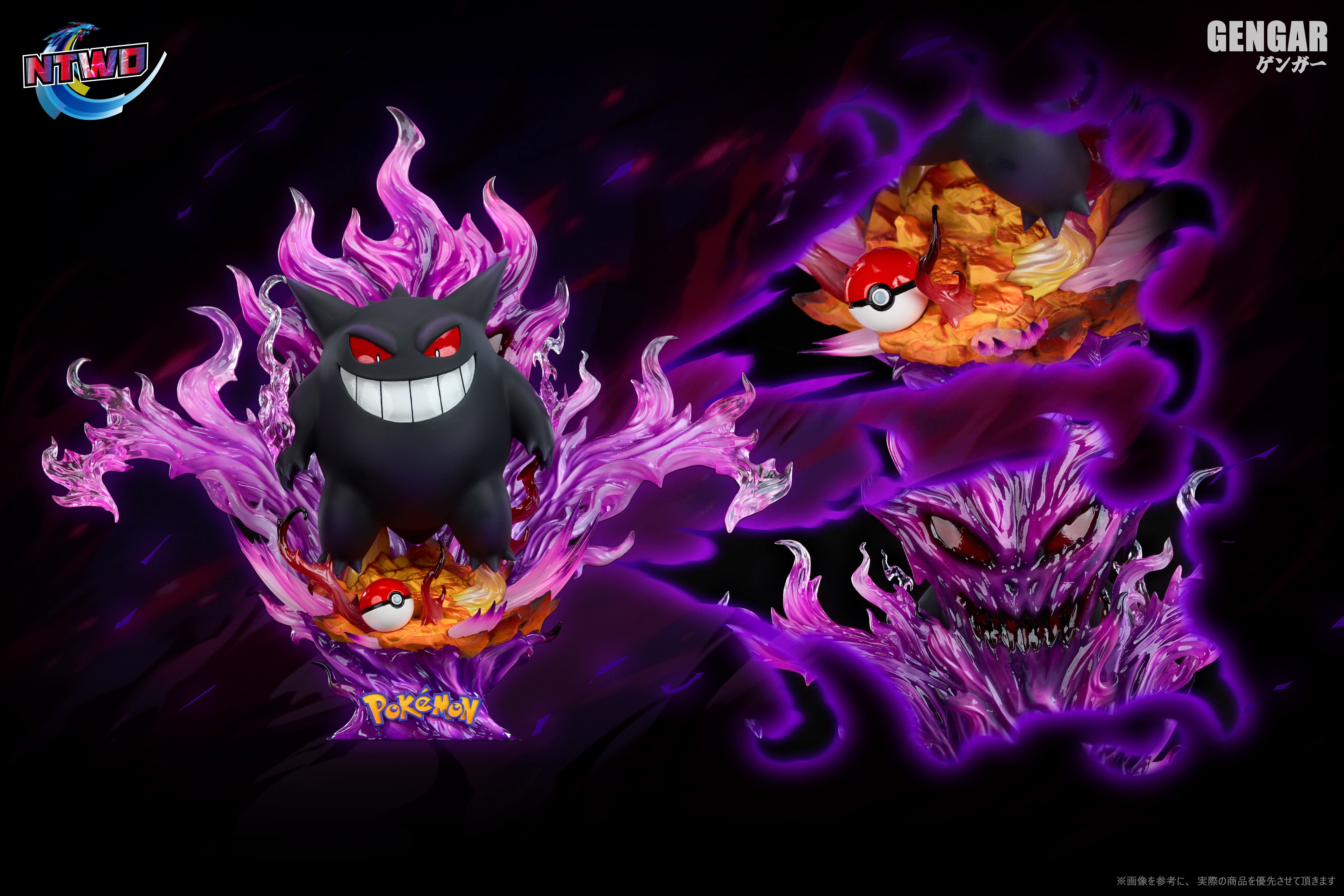 【Pre-sale】Gengar-Pokemon-Ntwo Studio