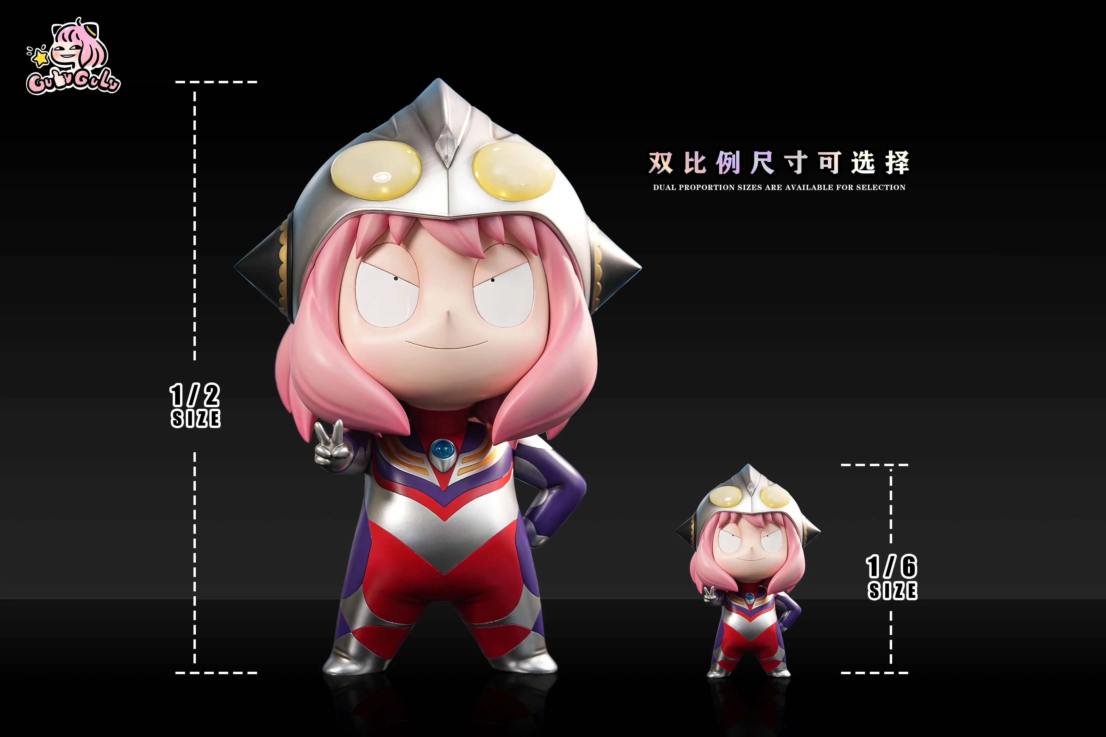 【Pre-sale】1/2 and 1/6 Scale Ultraman Anya-GULUGULU Studio