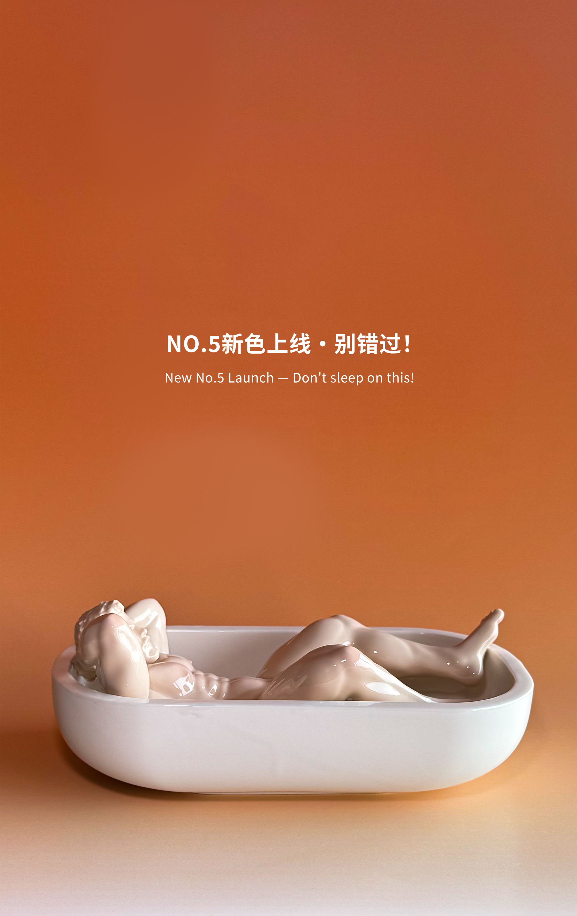 【Pre-sale】NO.5 Nude Pink Edition-CHOC studio