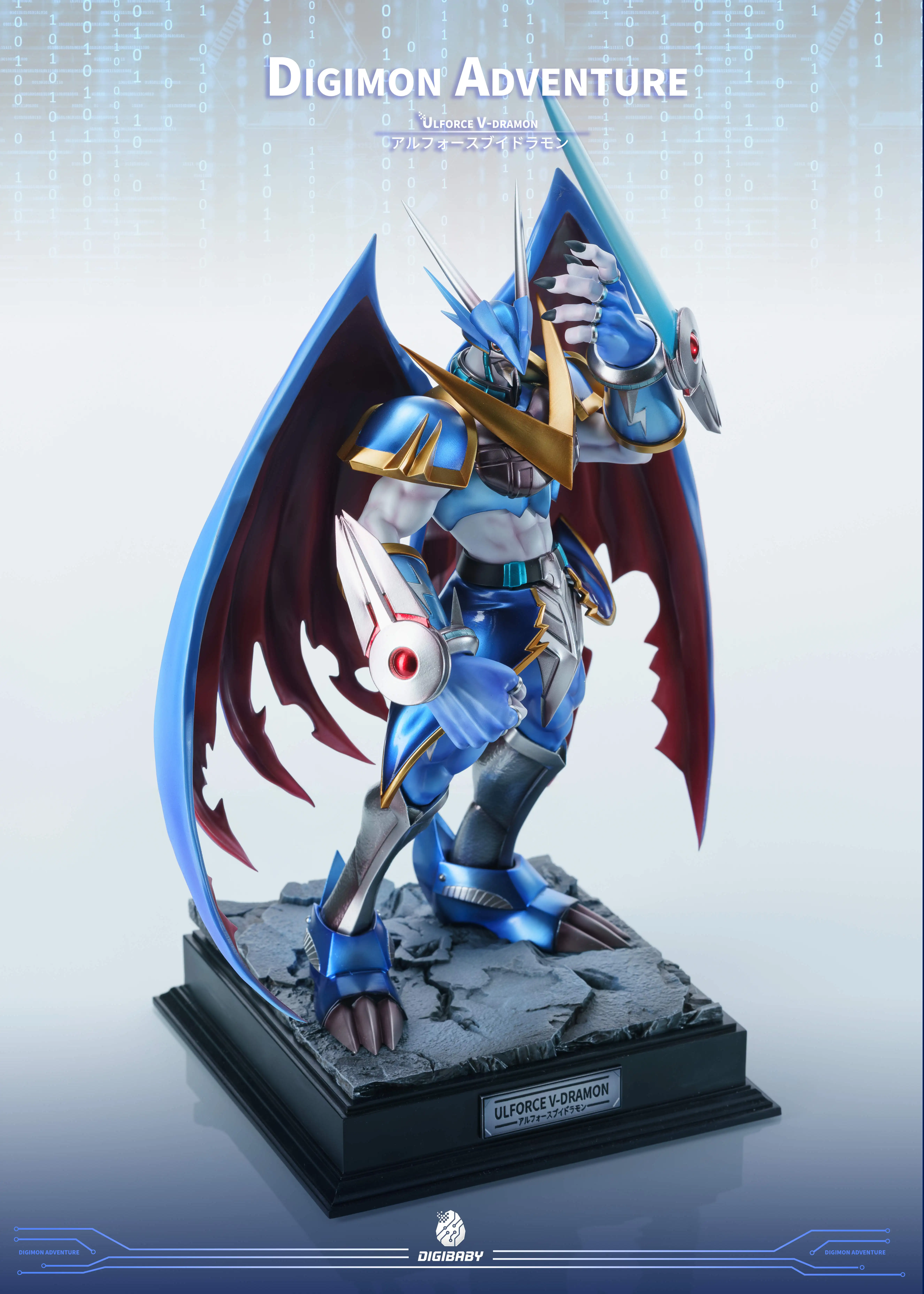 【Pre-sale】Standing Ulforce V-dramon-Digibaby Studio