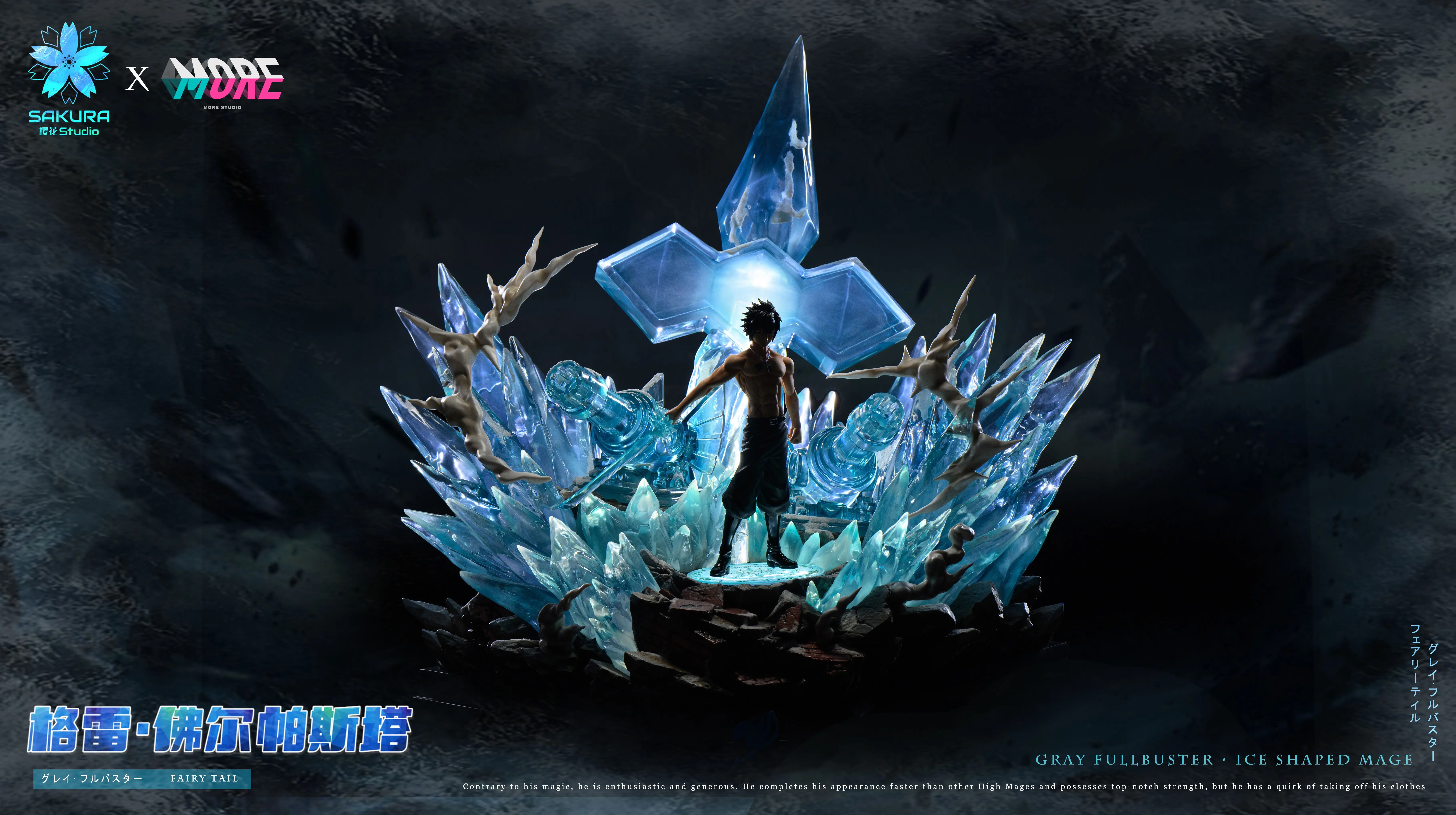 【Pre-sale】1/6 Scale Gray Fullbuster with LED-FAIRY TAIL-Sakura Studio × More Studio