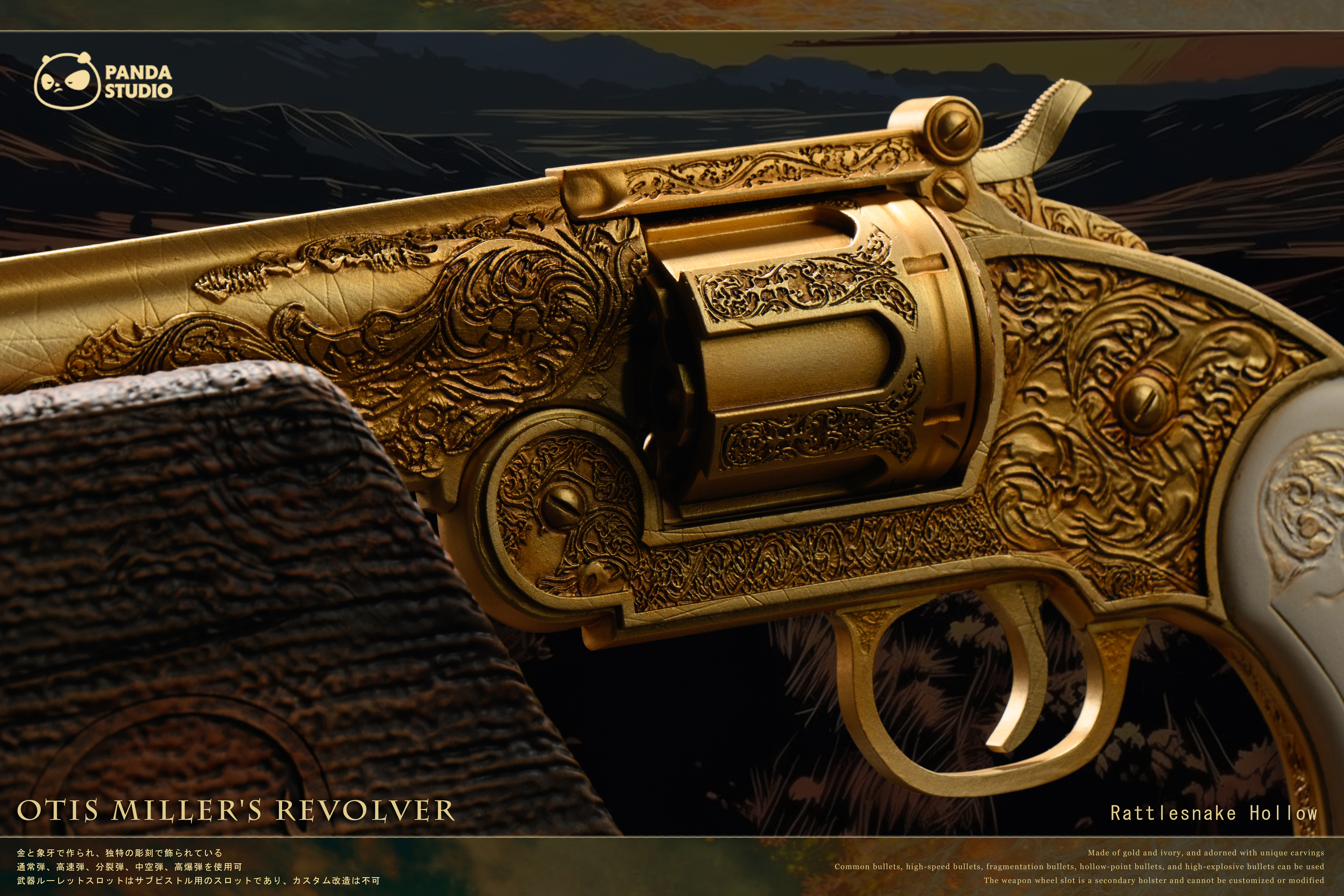 【Pre-sale】1/1 Scale Calloway's Revolver and Otis Miller's Revolver-Red Dead Redemption 2-Panda STUDIO