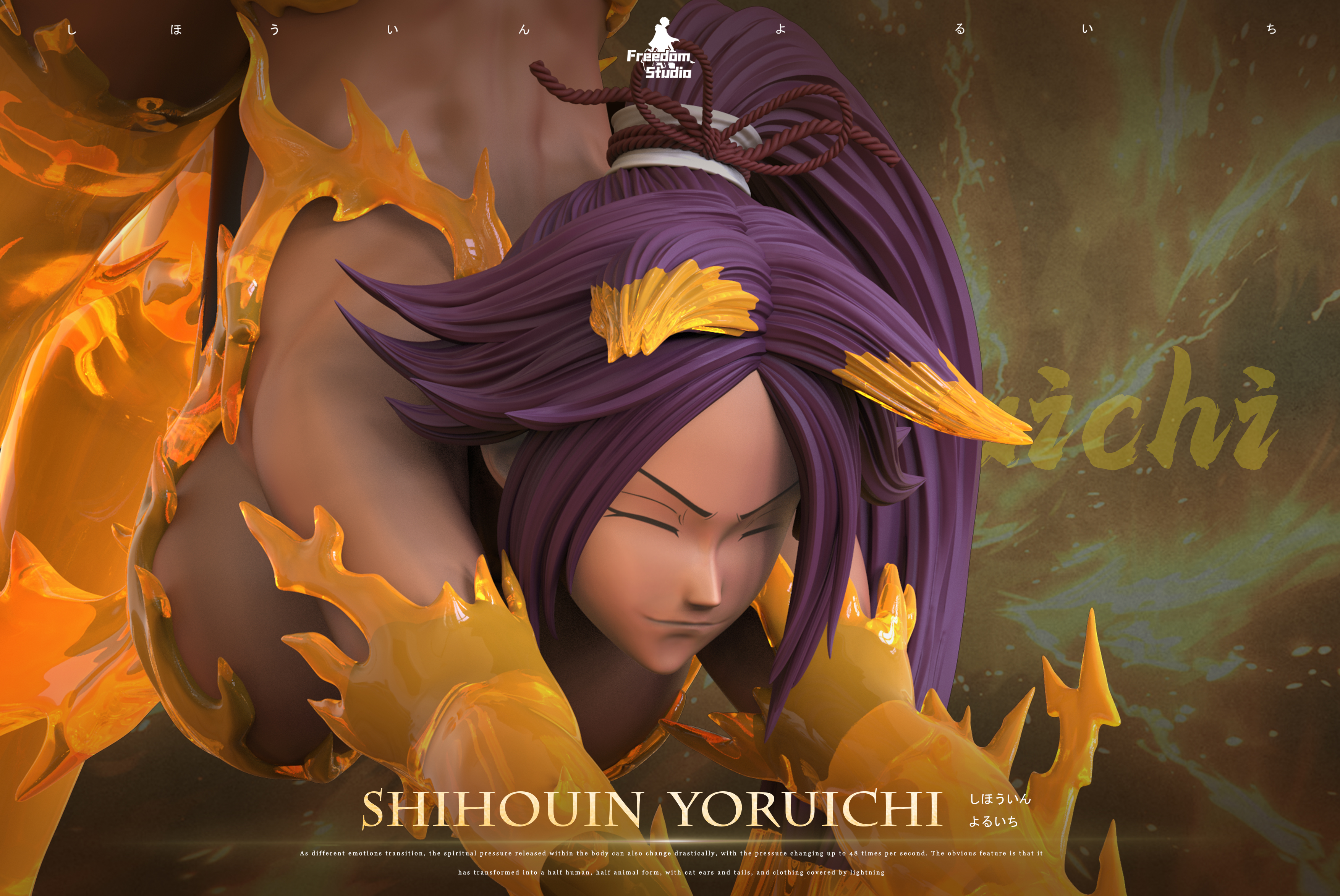【Pre-sale】003 Shihouin Yoruichi-Freedom Studio