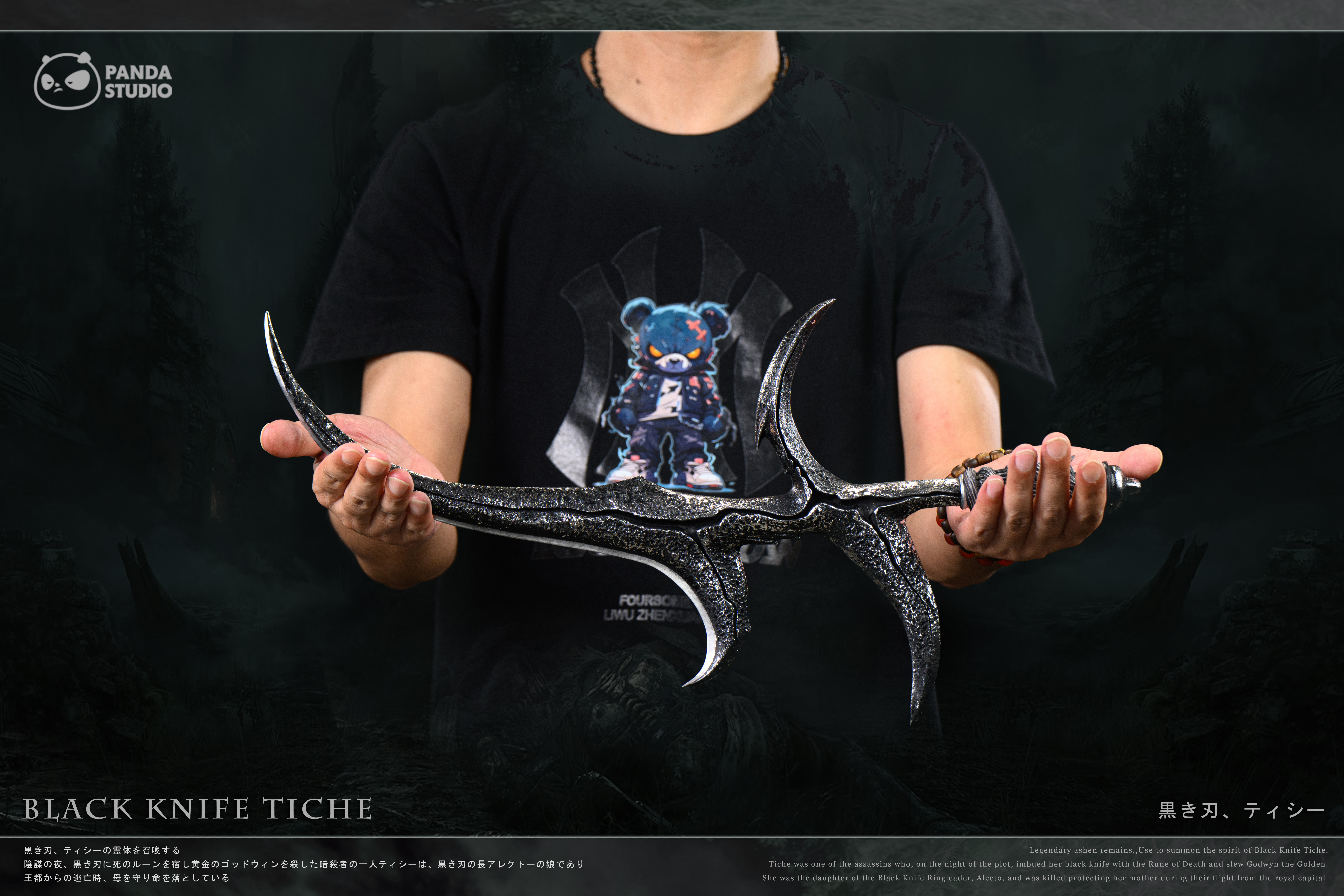 【Pre-sale】1/1 Scale Black Knife Tiche-Panda Studio