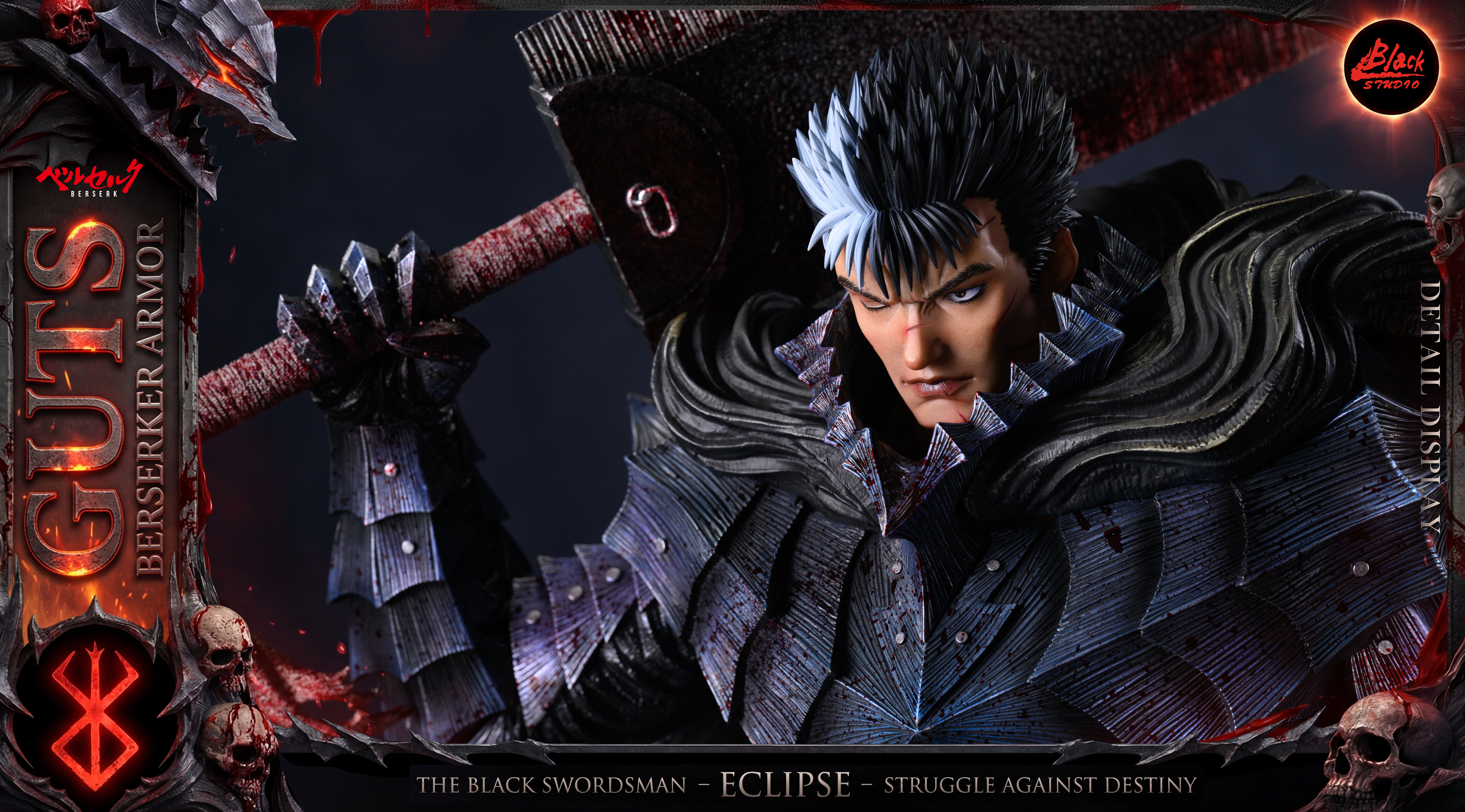 【Pre-sale】1/6 and 1/3 Scale Guts-Black Studio
