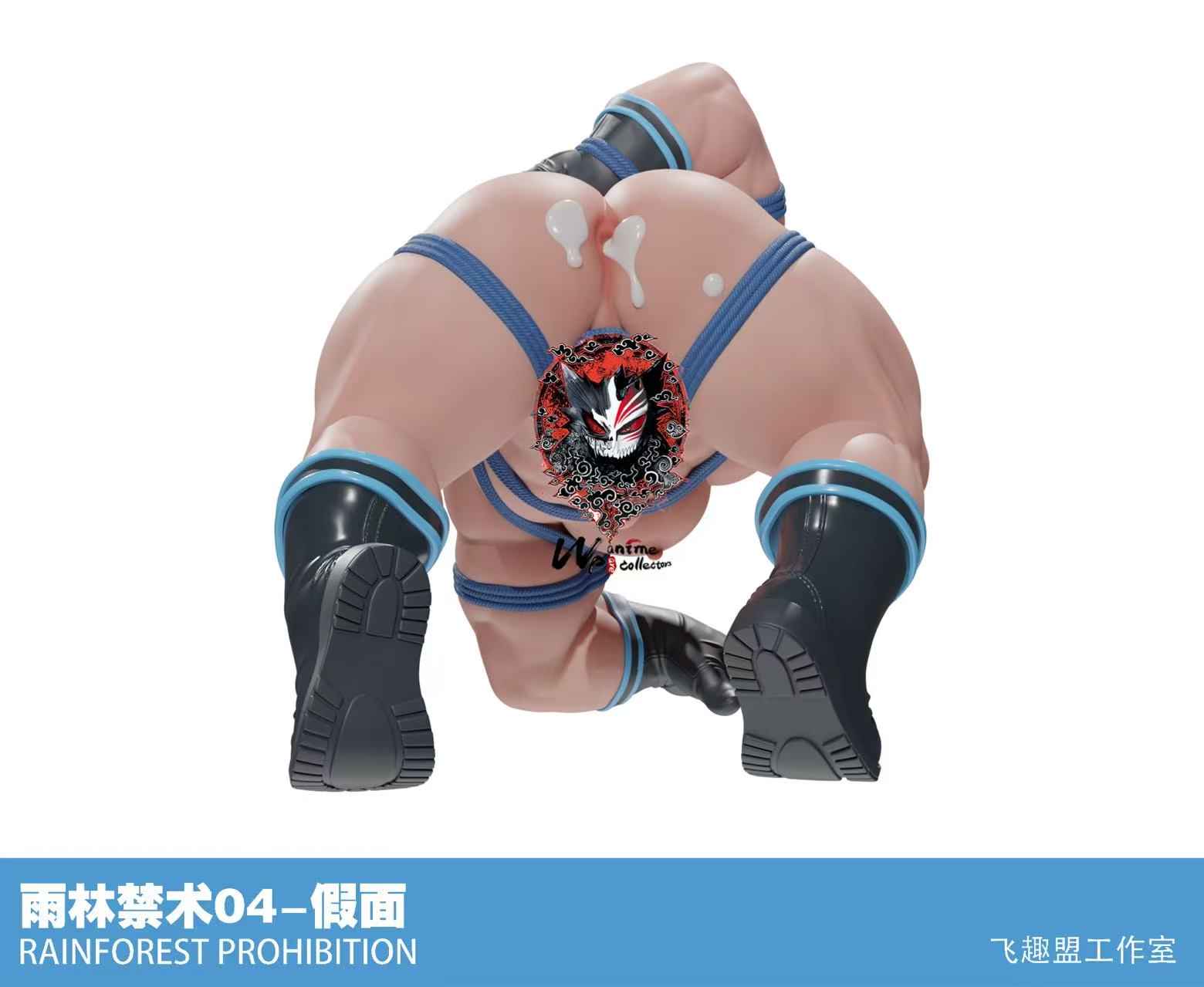 【Pre-sale】Rainforest Prohibition 04 Fake Face-FQM Studio