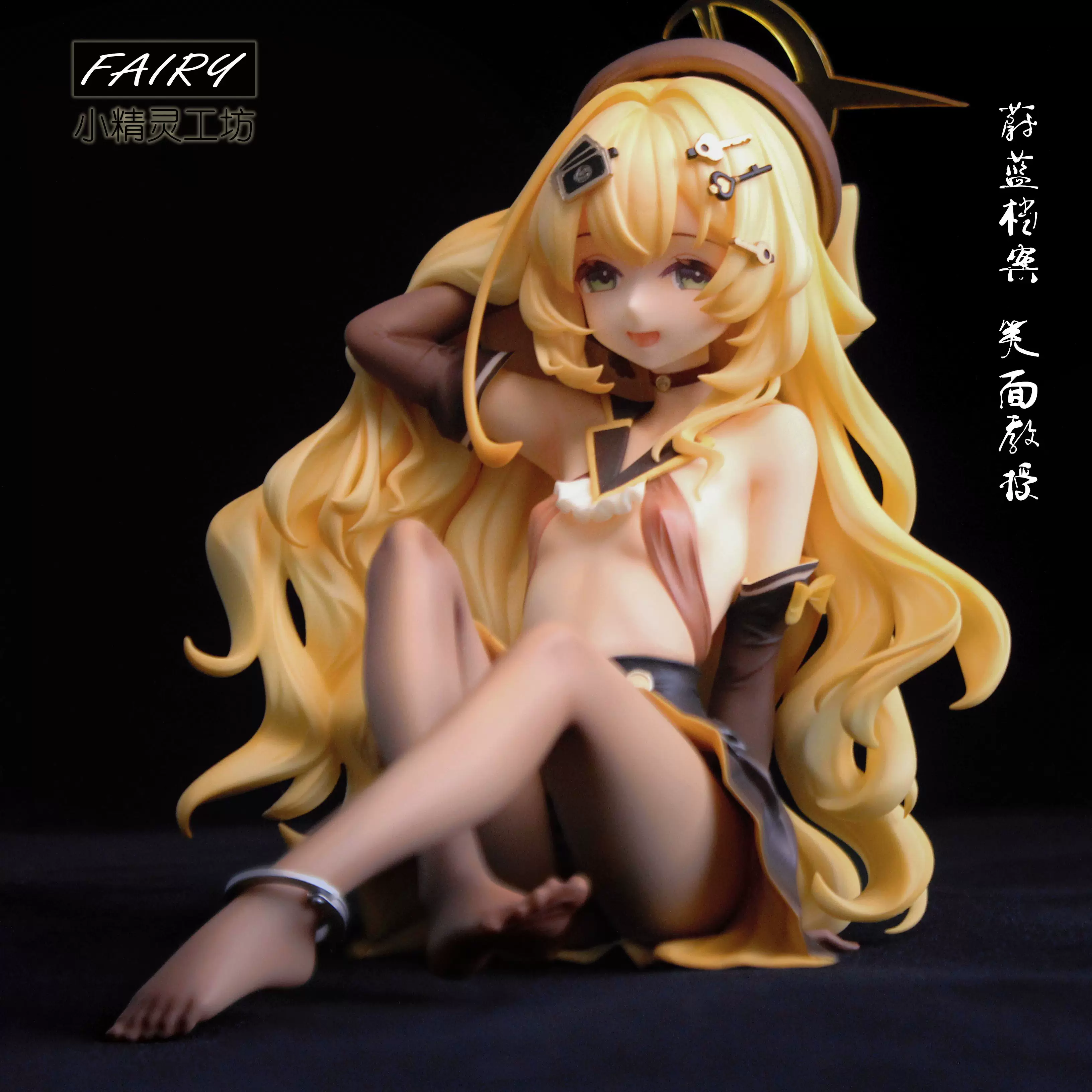【Pre-sale】Professor Niyaniya-Blue Archive-Fairy Studio
