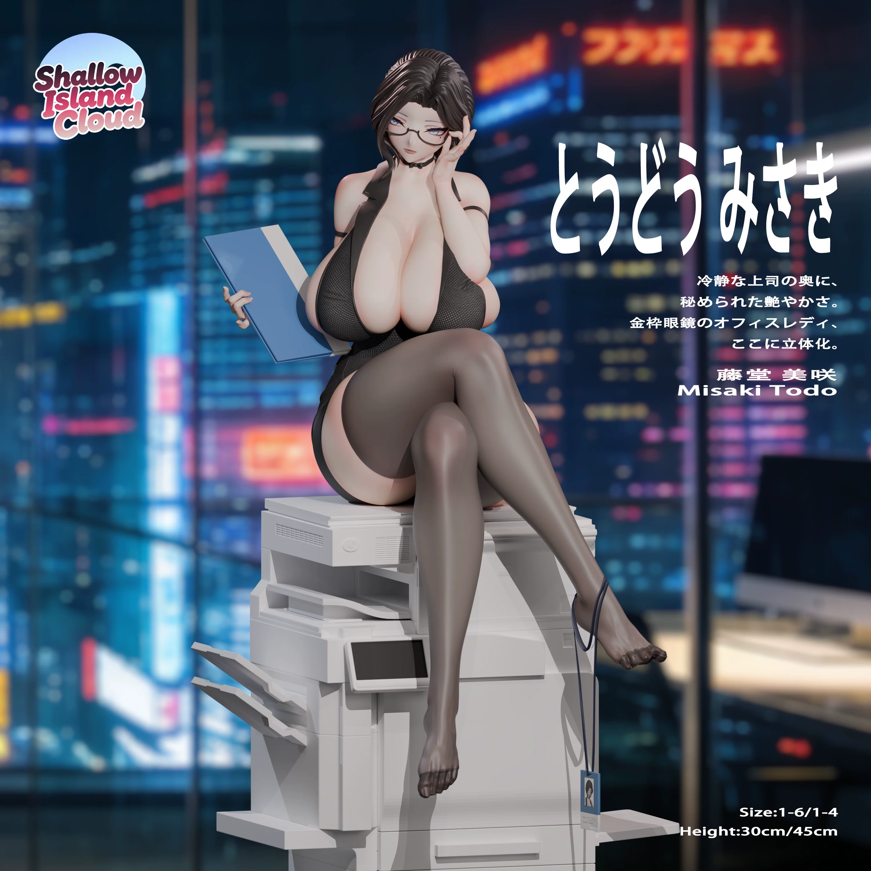 【Pre-sale】1/6 and 1/4 Scale Office Lady Series Misa Todo-Shallow Island Cloud studio