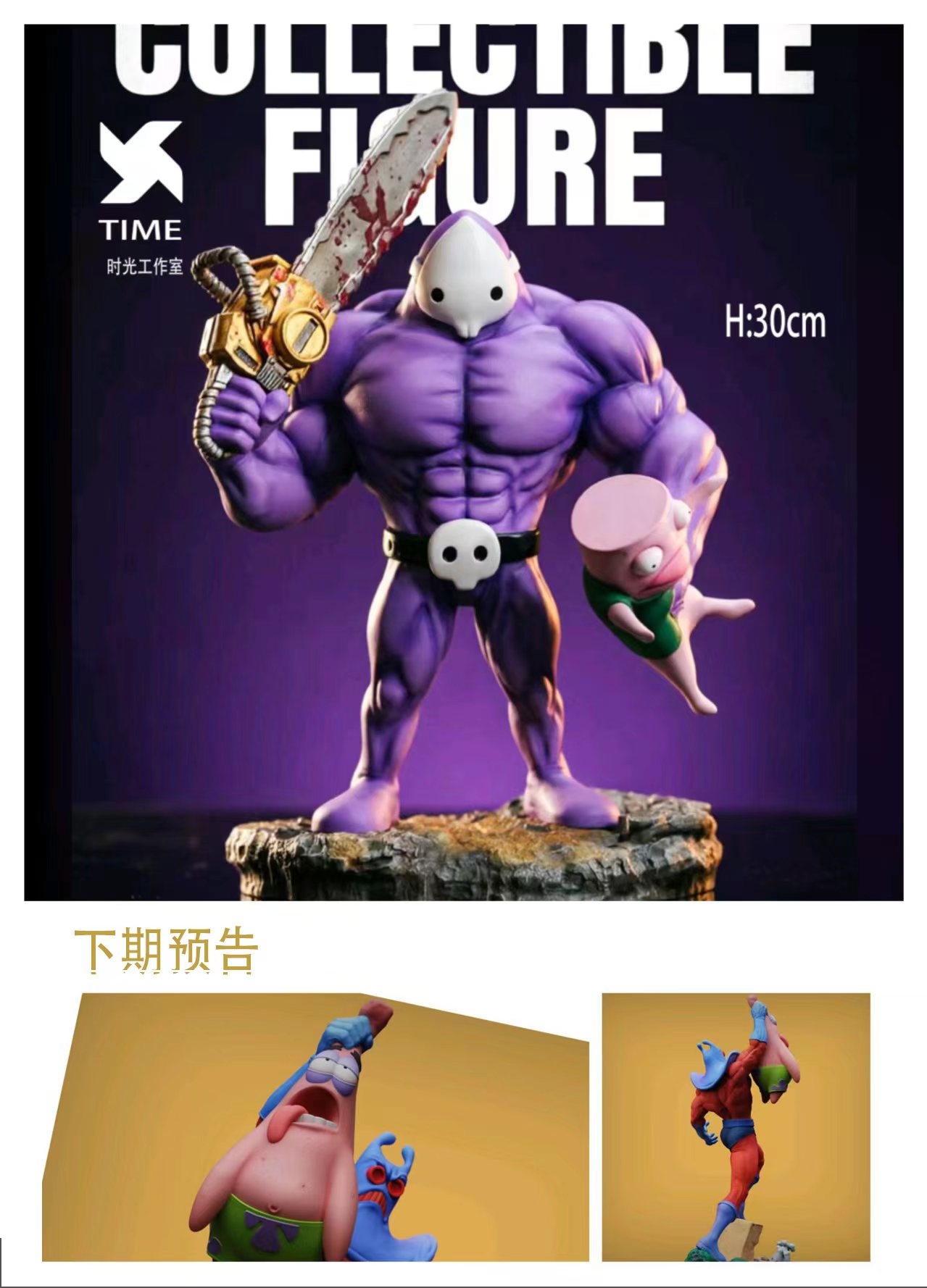 【Pre-sale】Dad 'n Me-Time Studio