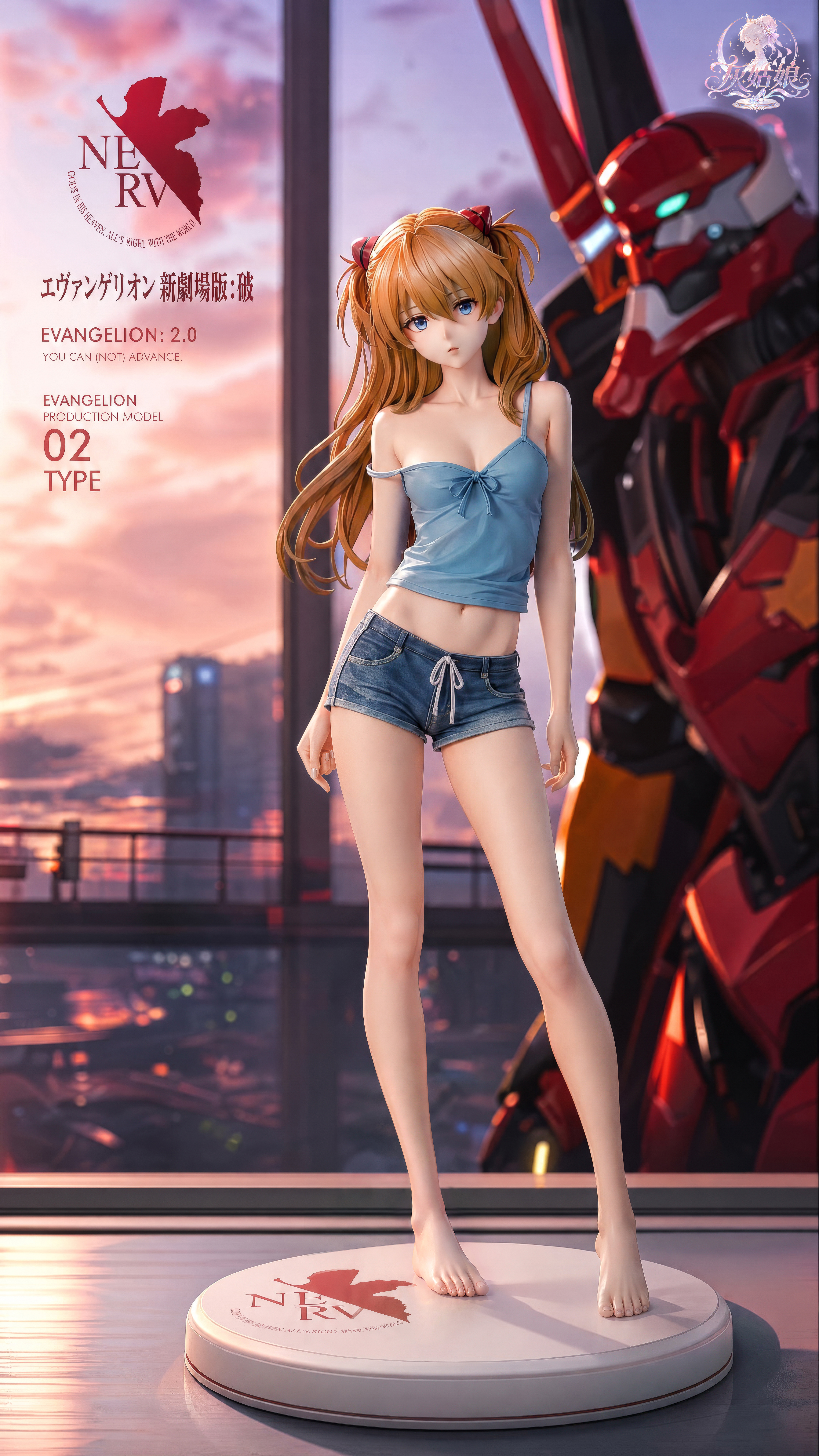 Evangelion