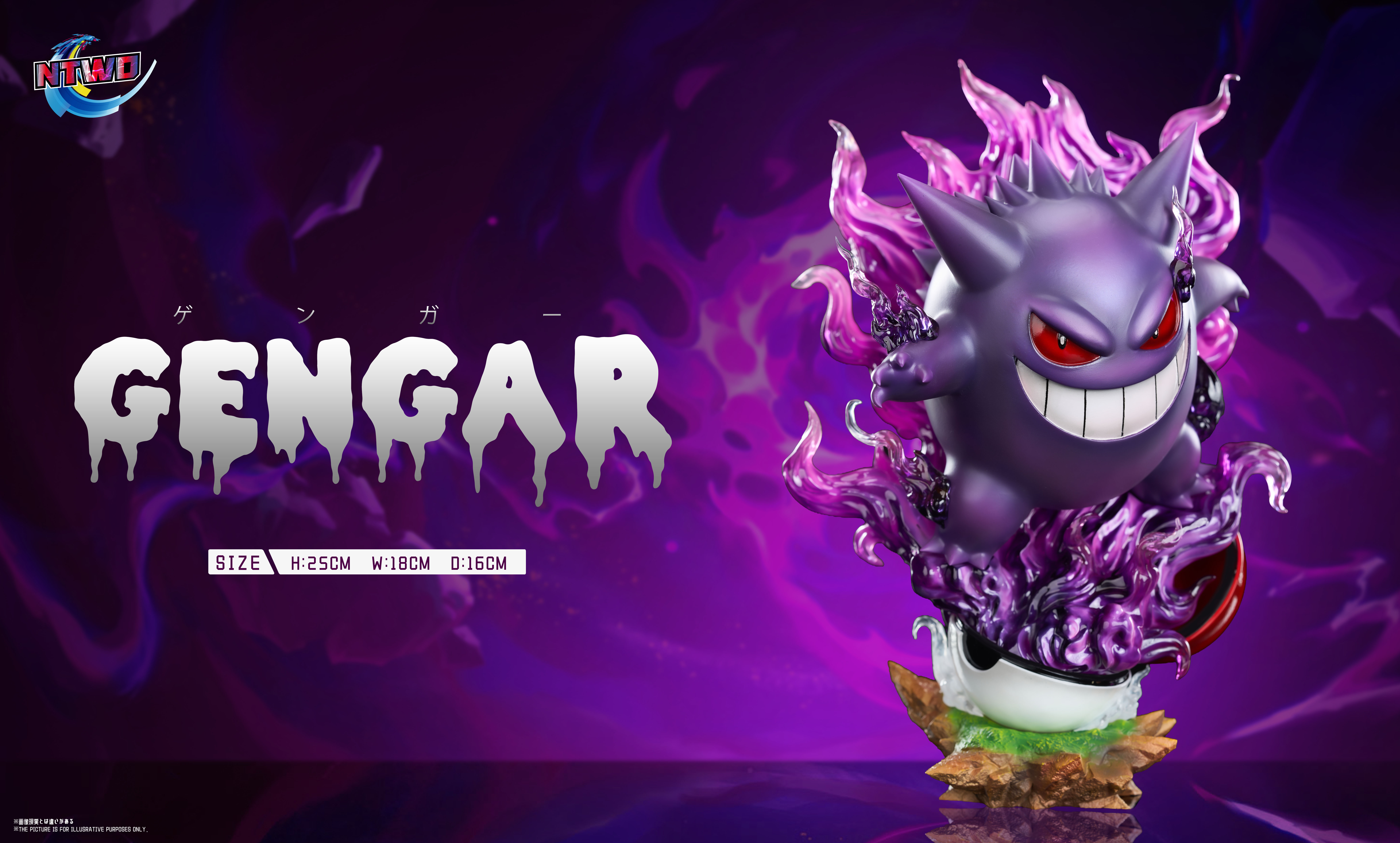 【Pre-sale】Gengar 3.0-Pokemon-Ntwo Studio