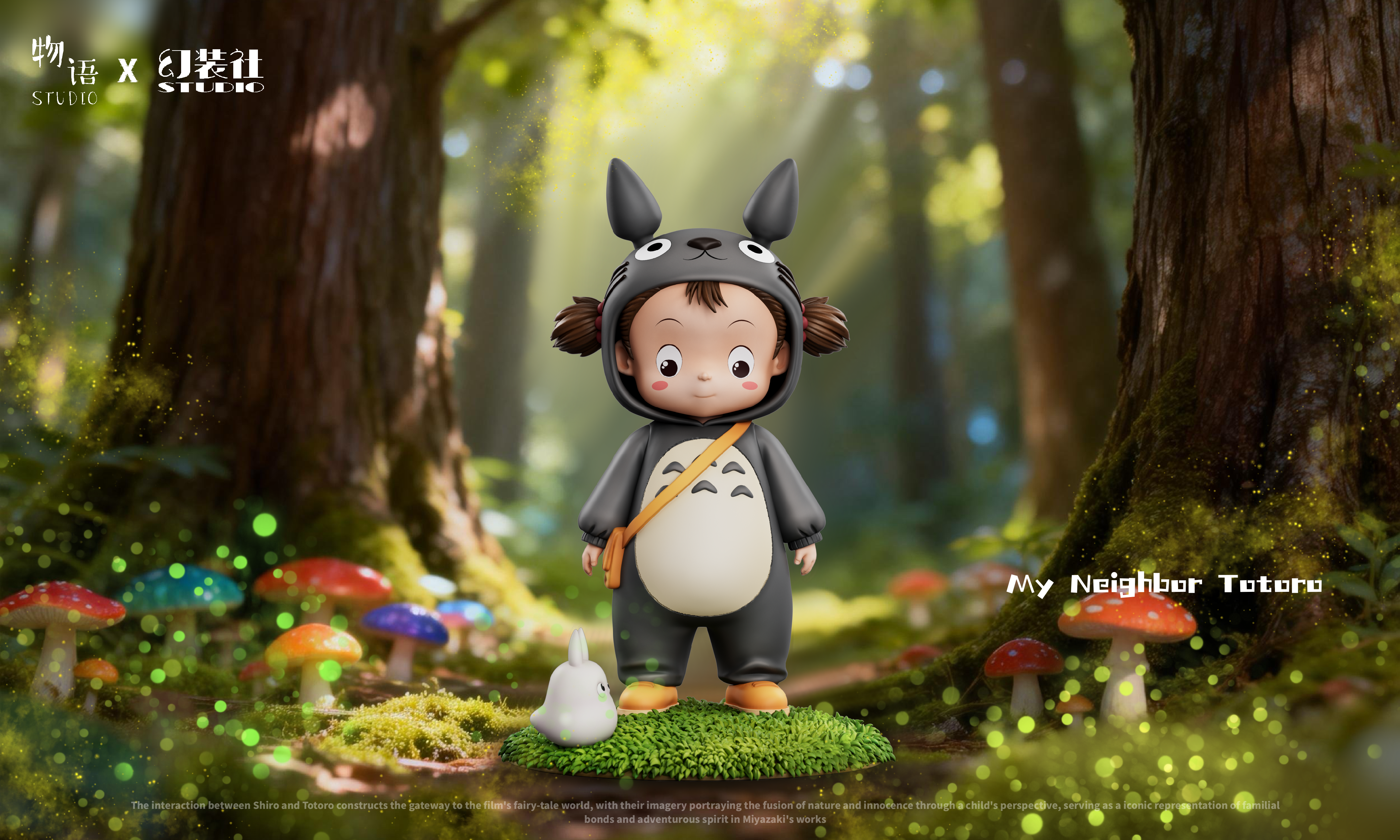 【Pre-sale】06 Totoro Mei-WuYu Studio