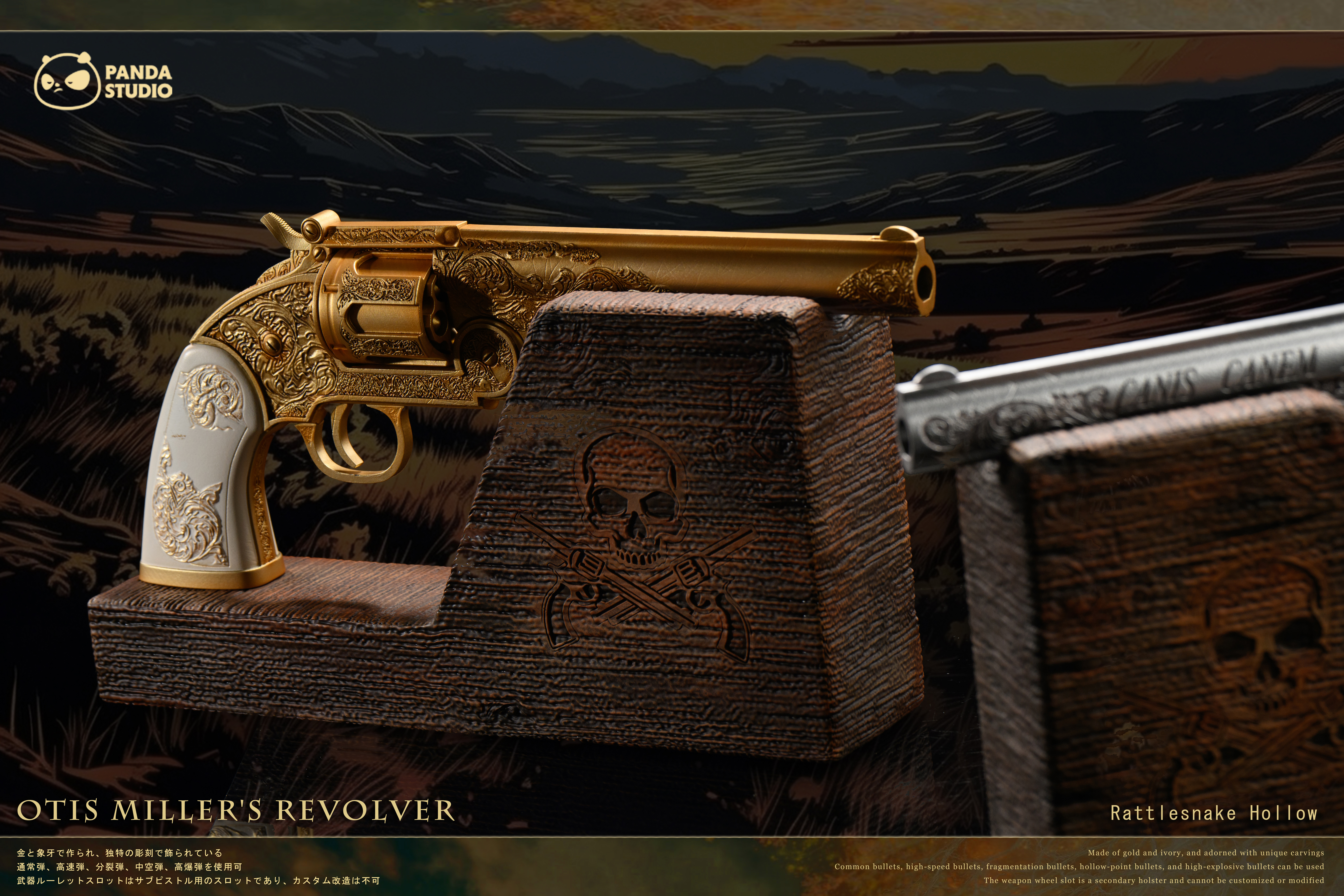 【Pre-sale】1/1 Scale Calloway's Revolver and Otis Miller's Revolver-Red Dead Redemption 2-Panda STUDIO