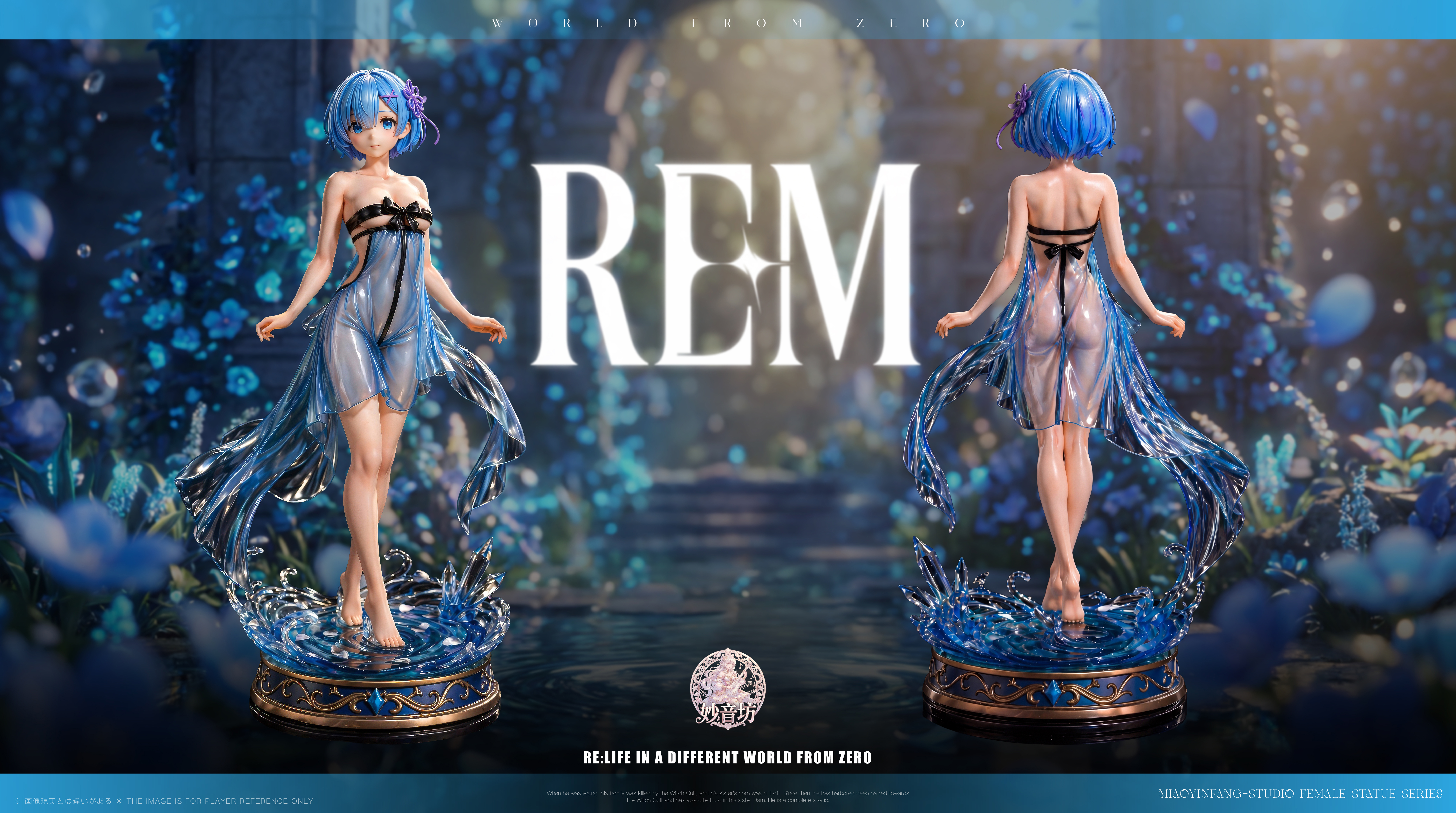 【Pre-sale】1/6 Scale Rem-MiaoYinFang Studio