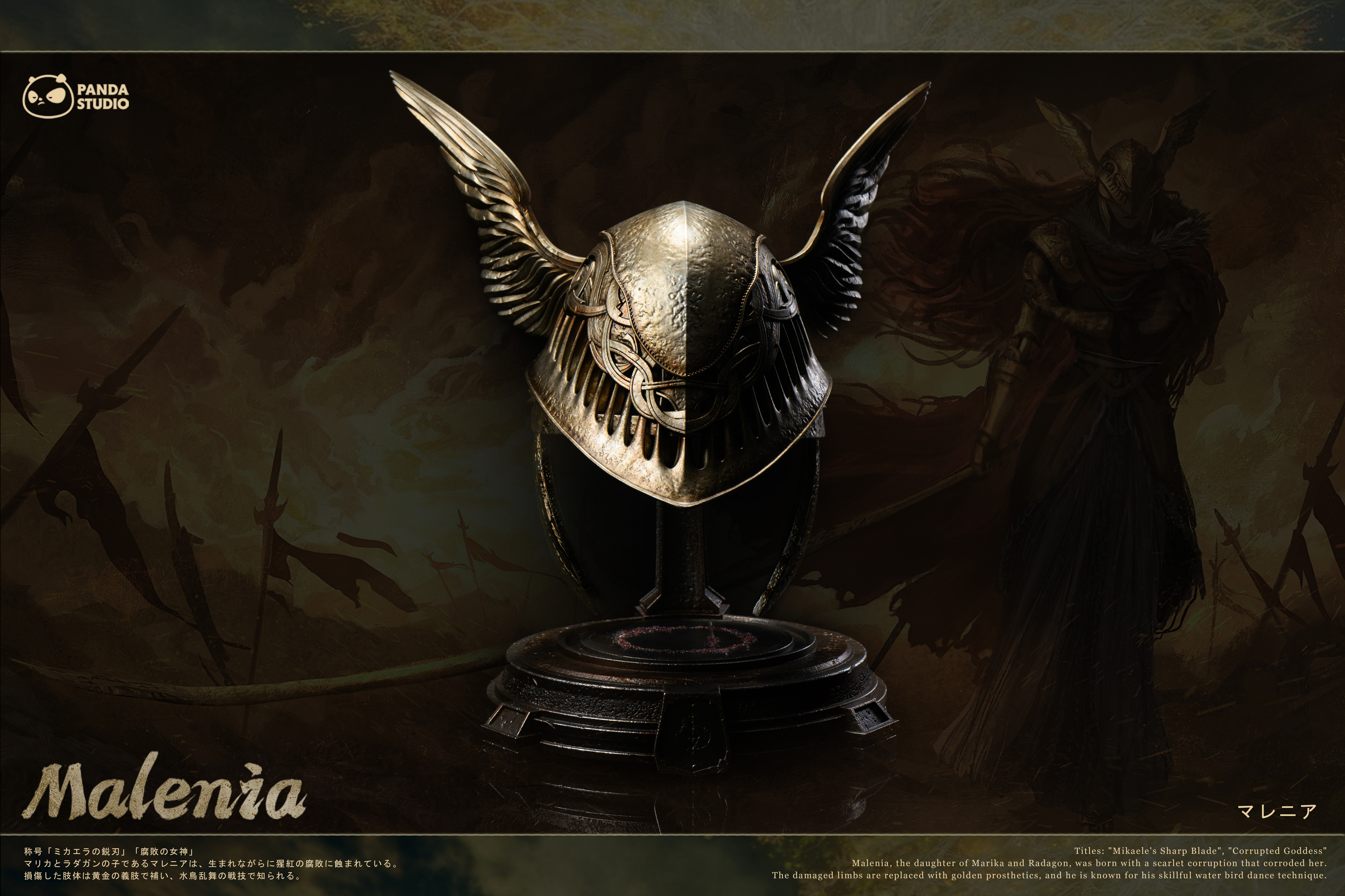 【Pre-sale】1/1 Scale Helmet of Malenia-Elden Ring-Panda Studio