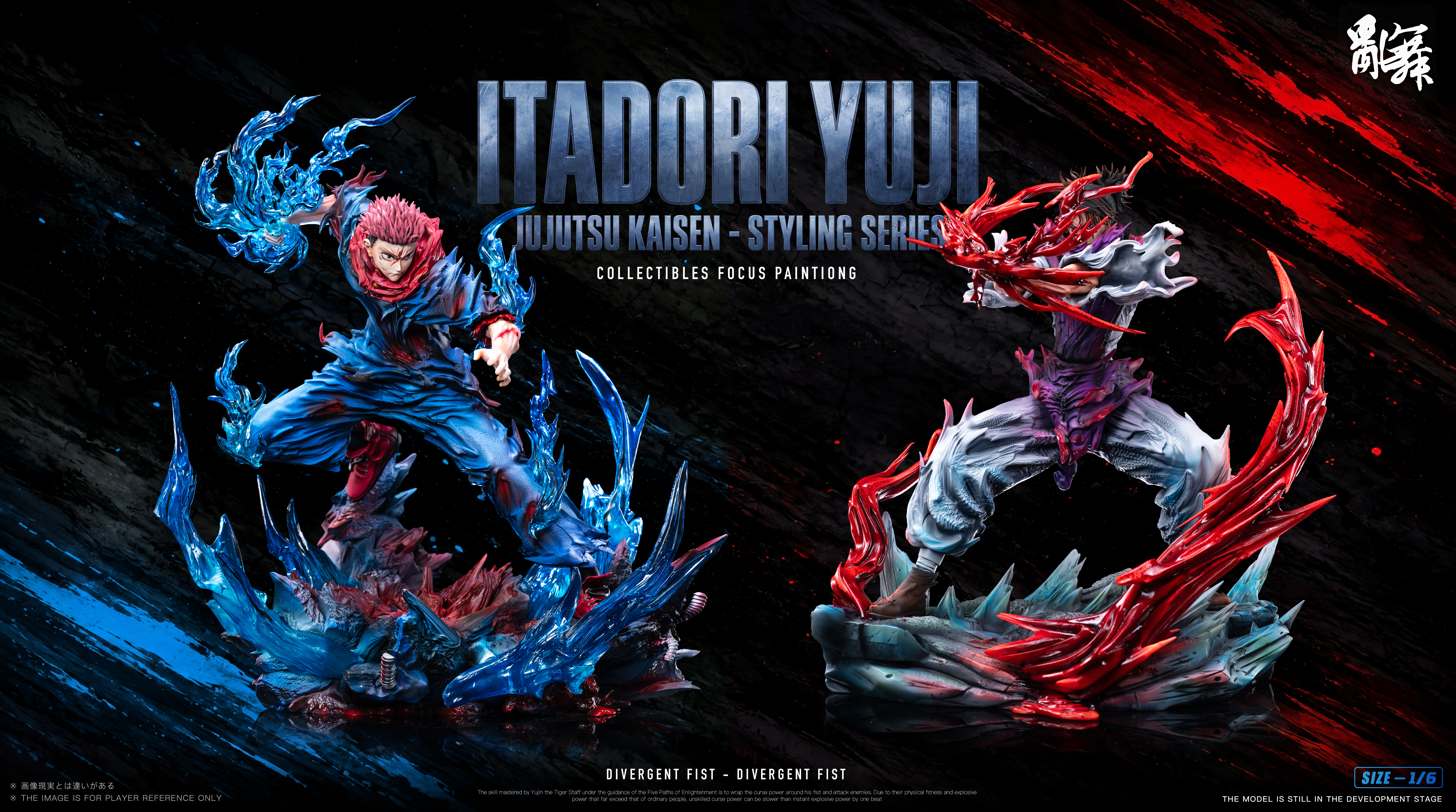 【Pre-sale】1/6 Scale Itadori Yuji-Jujutsu Kaisen-LuanWu Studio