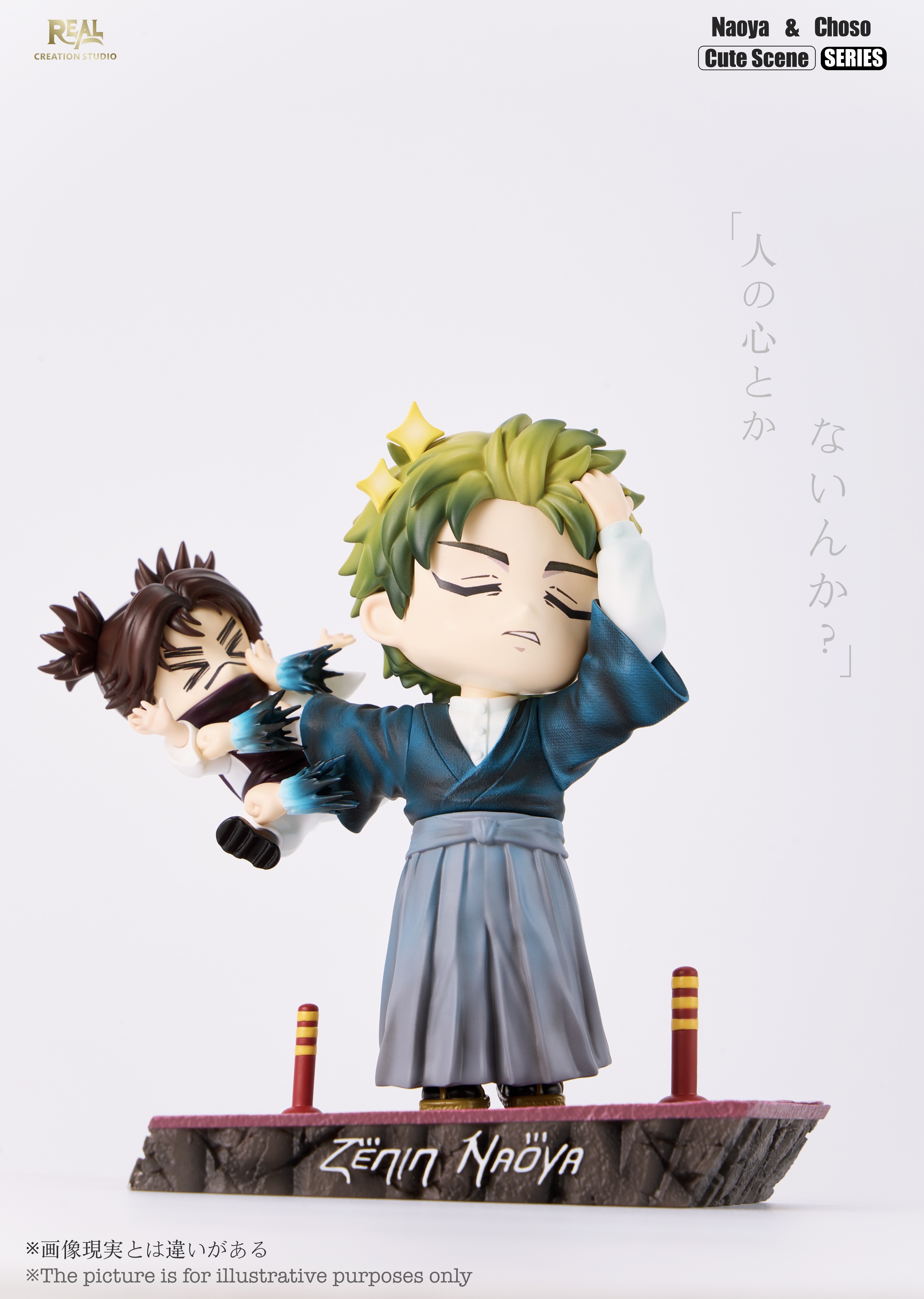【Pre-sale】Q Version Chibi Naoya and Choso-Jujutsu Kaisen-Real Creation Studio