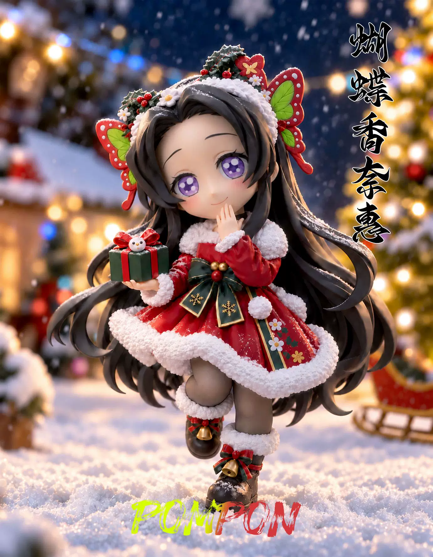 【Pre-sale】Q Version ‌Kochou Kanae-Demon Slayer-PomPon Studio