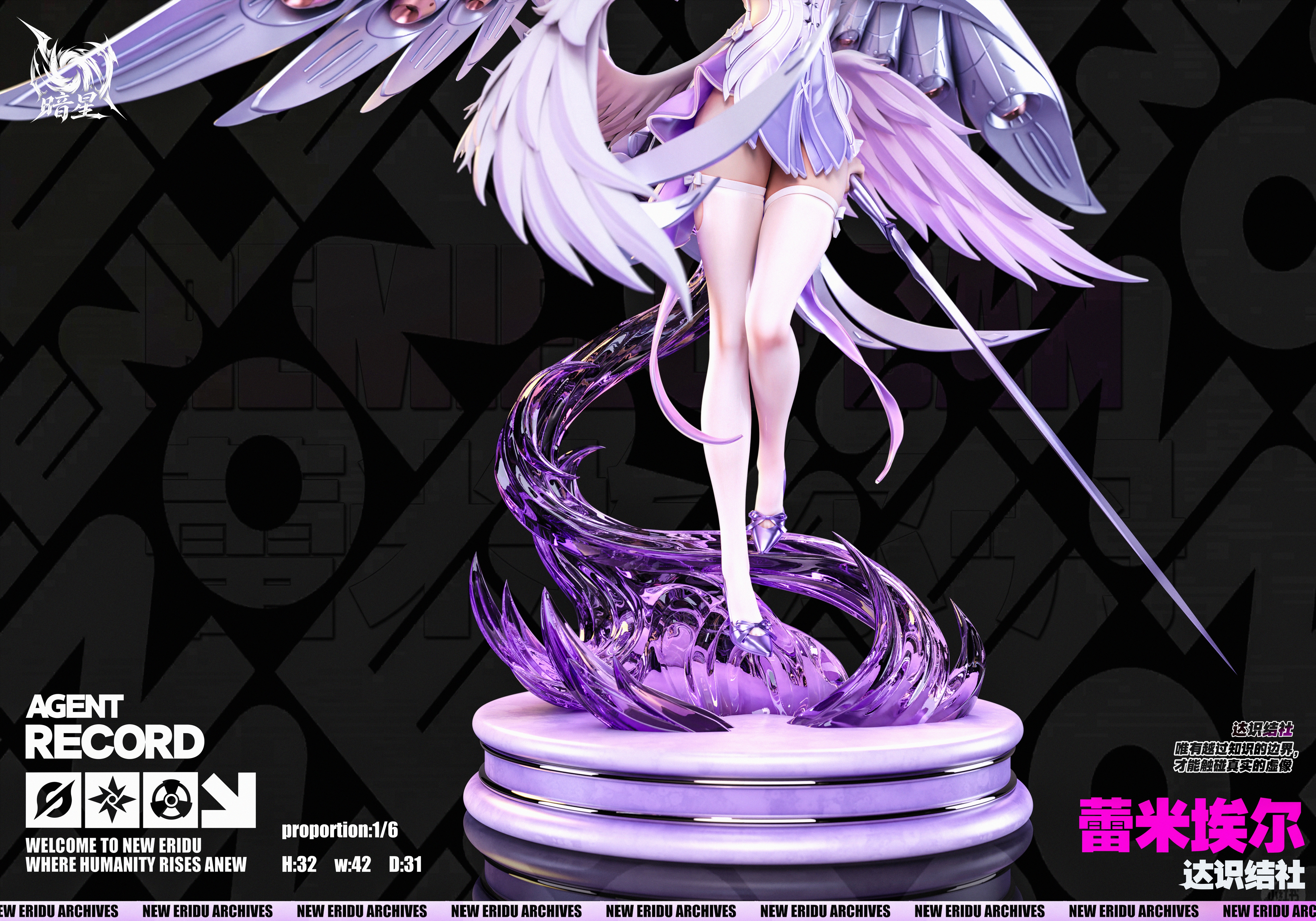 【Pre-sale】1/6 Scale Remielle Dan-Zenless Zone Zero-AnXing Studio