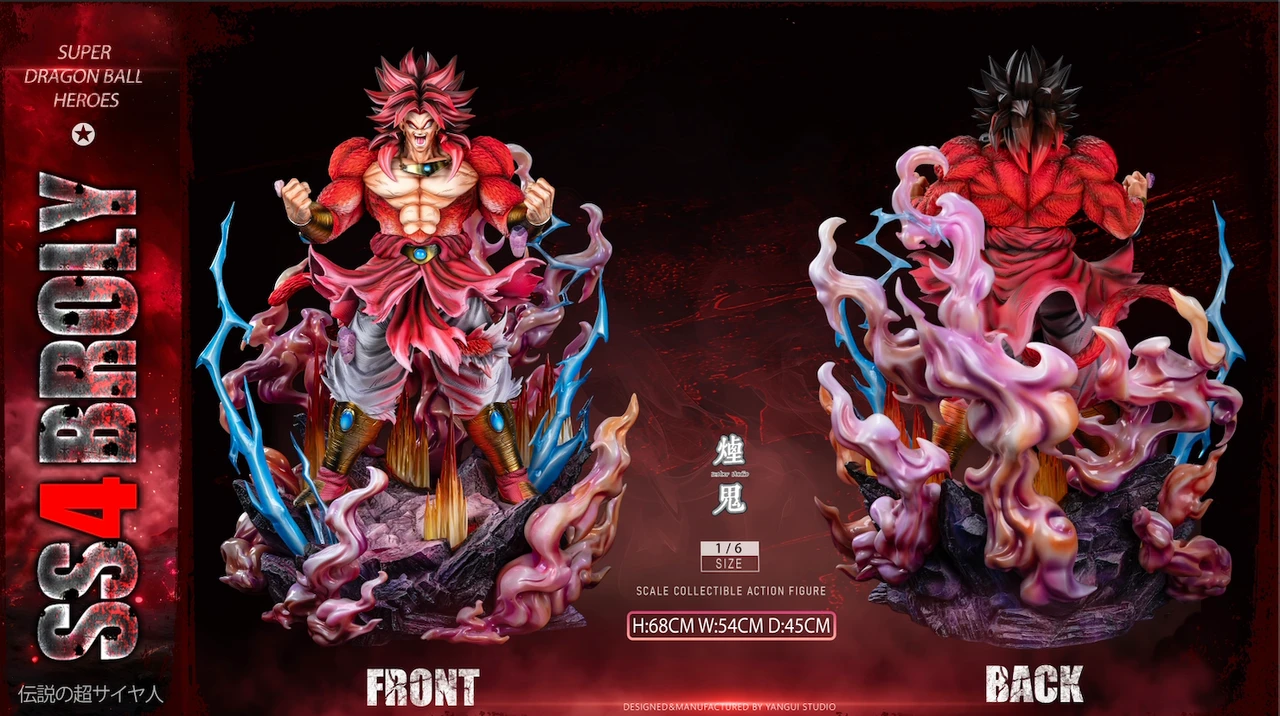 【Pre-sale】SS4 Broly with LED-Dragon Ball-Smoker Studio