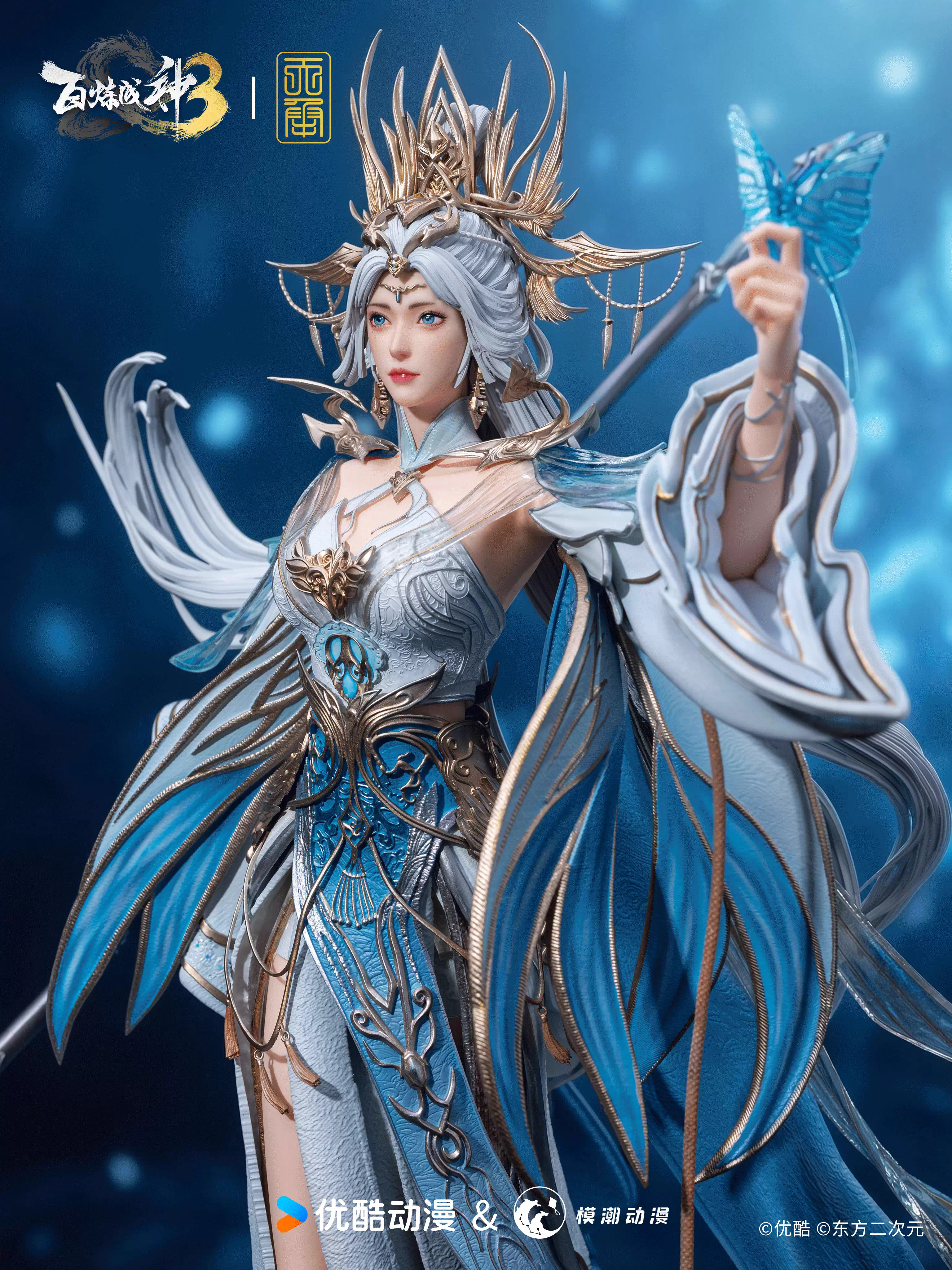 【Pre-sale】1/4 Scale NingYuDie-TianCheng Studio