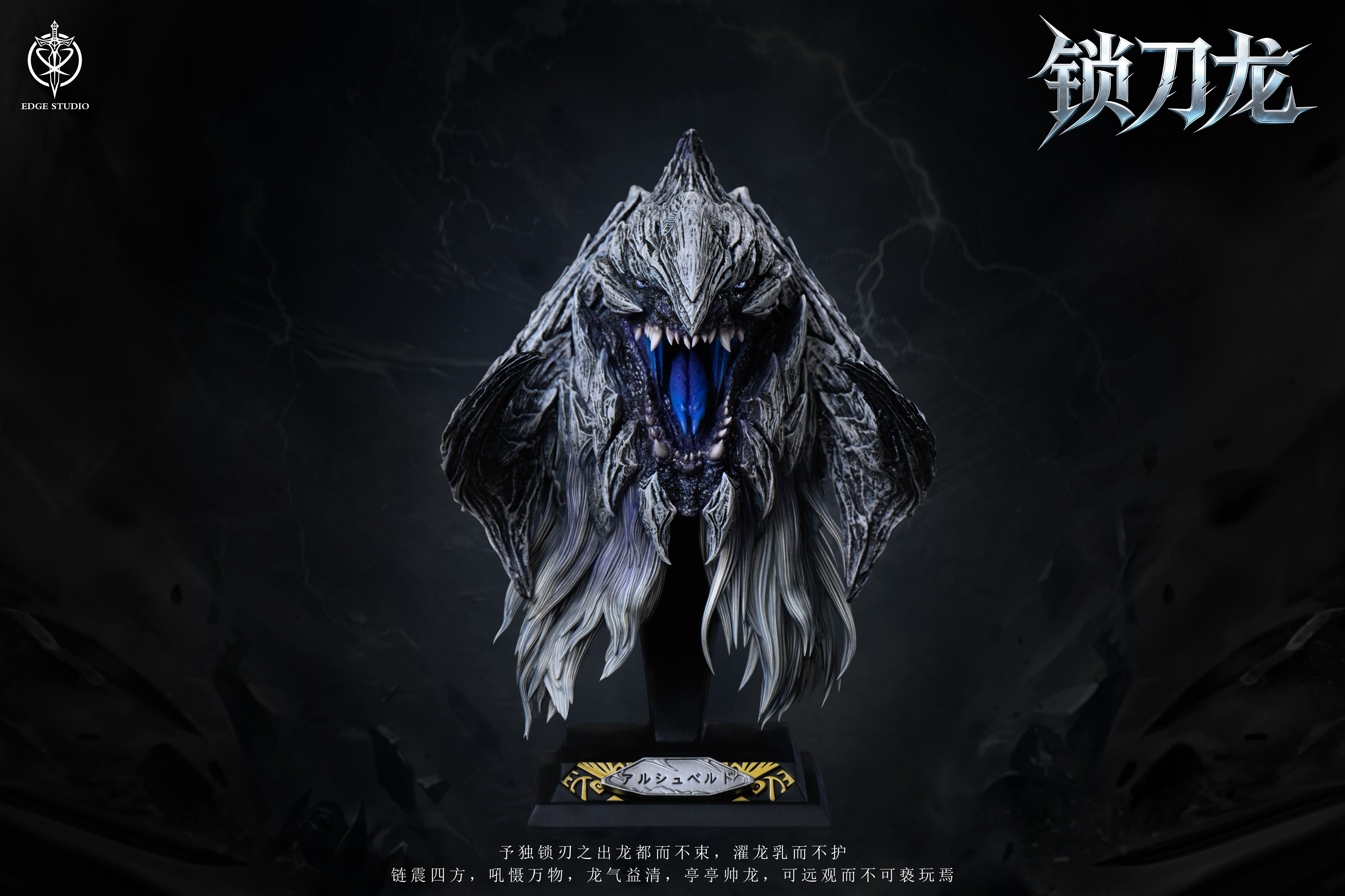 【Pre-sale】Bust of Arkveld-Edge Studio
