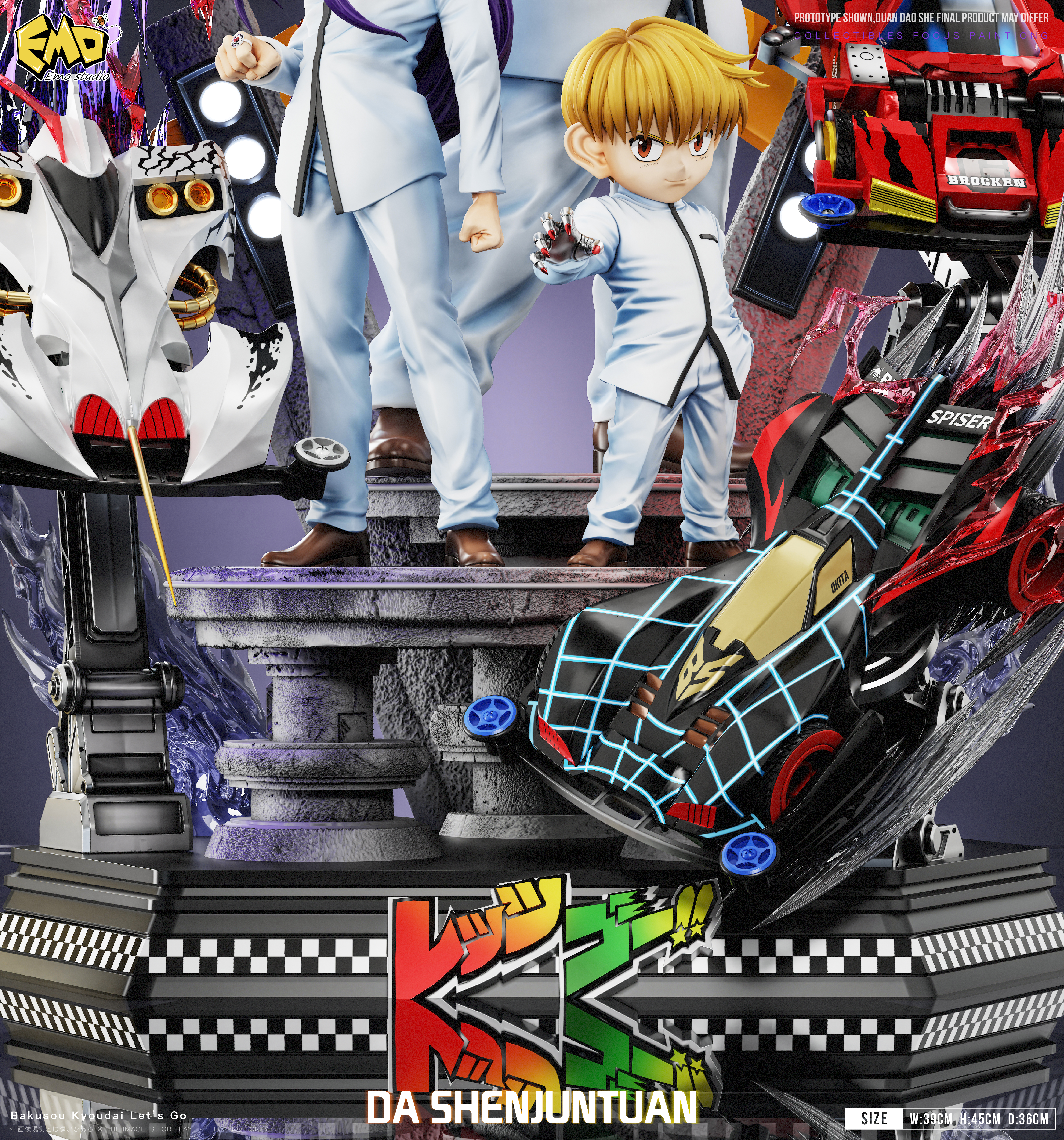 【Pre-sale】002 DA SHENJUNTUAN-Bakusou Kyoudai Let's & Go-Emo Studio
