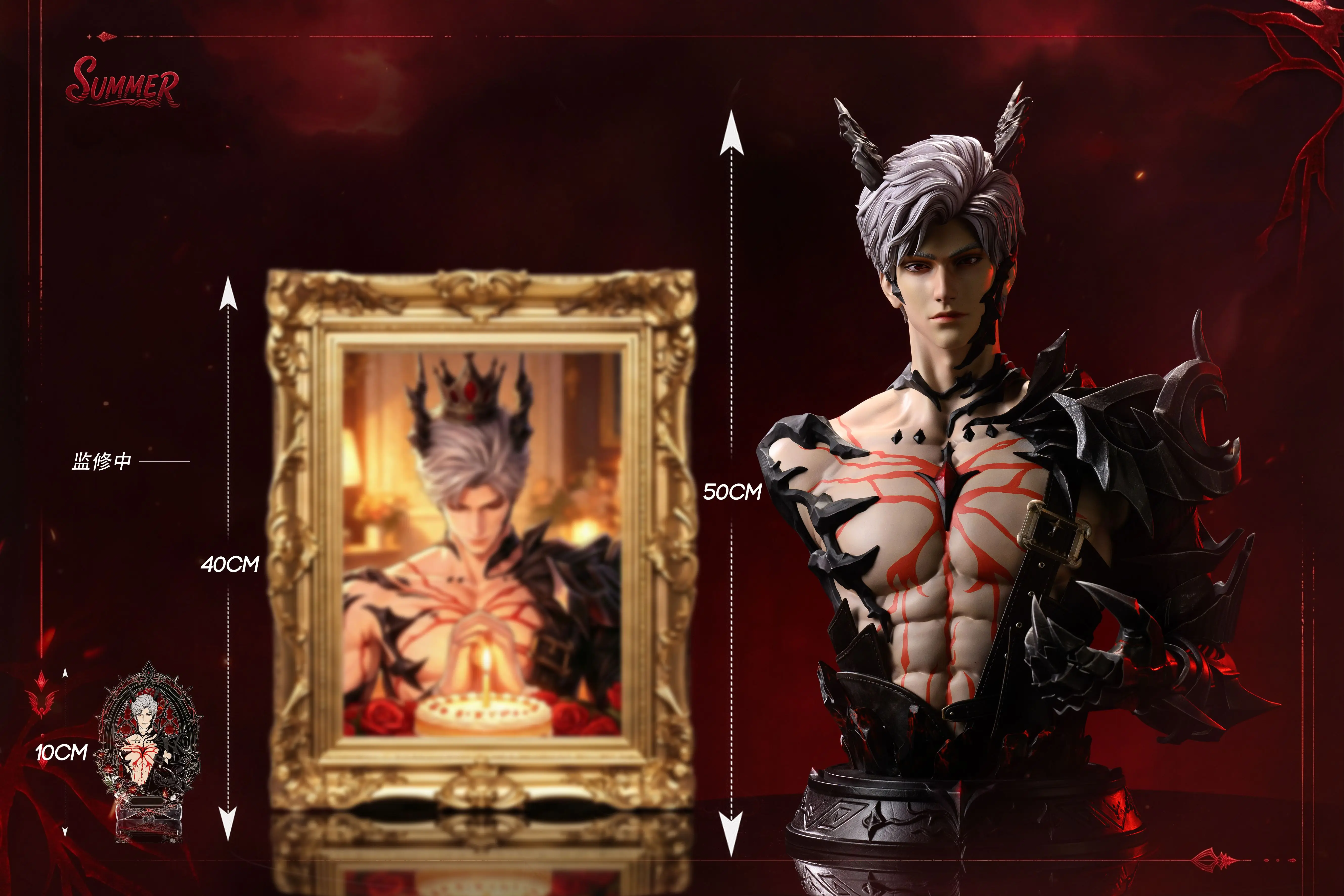 【Pre-sale】1/2 and 1/1 Scale Bust of Sylus-Summer Studio