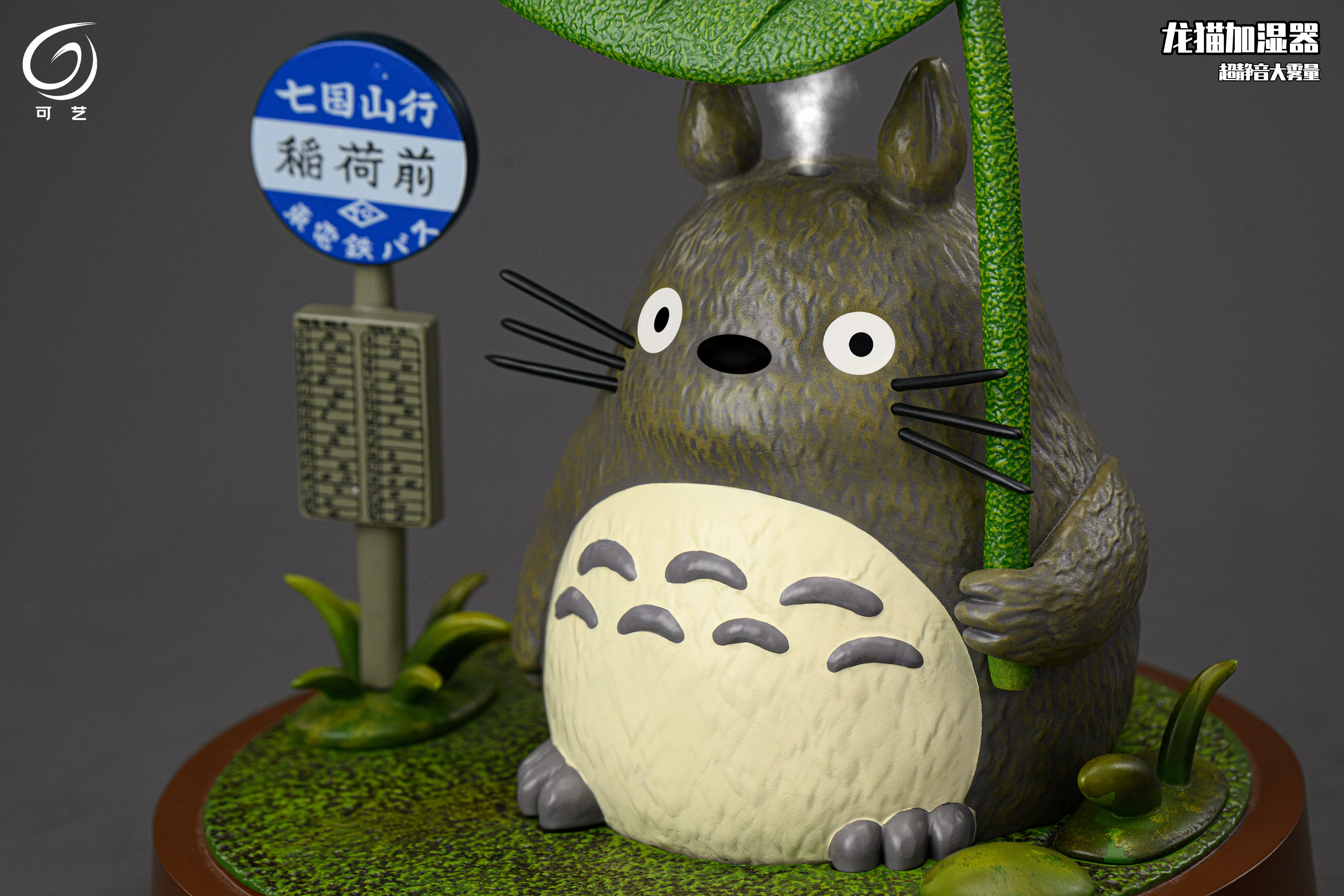 【Pre-sale】Totoro-KeYi Studio