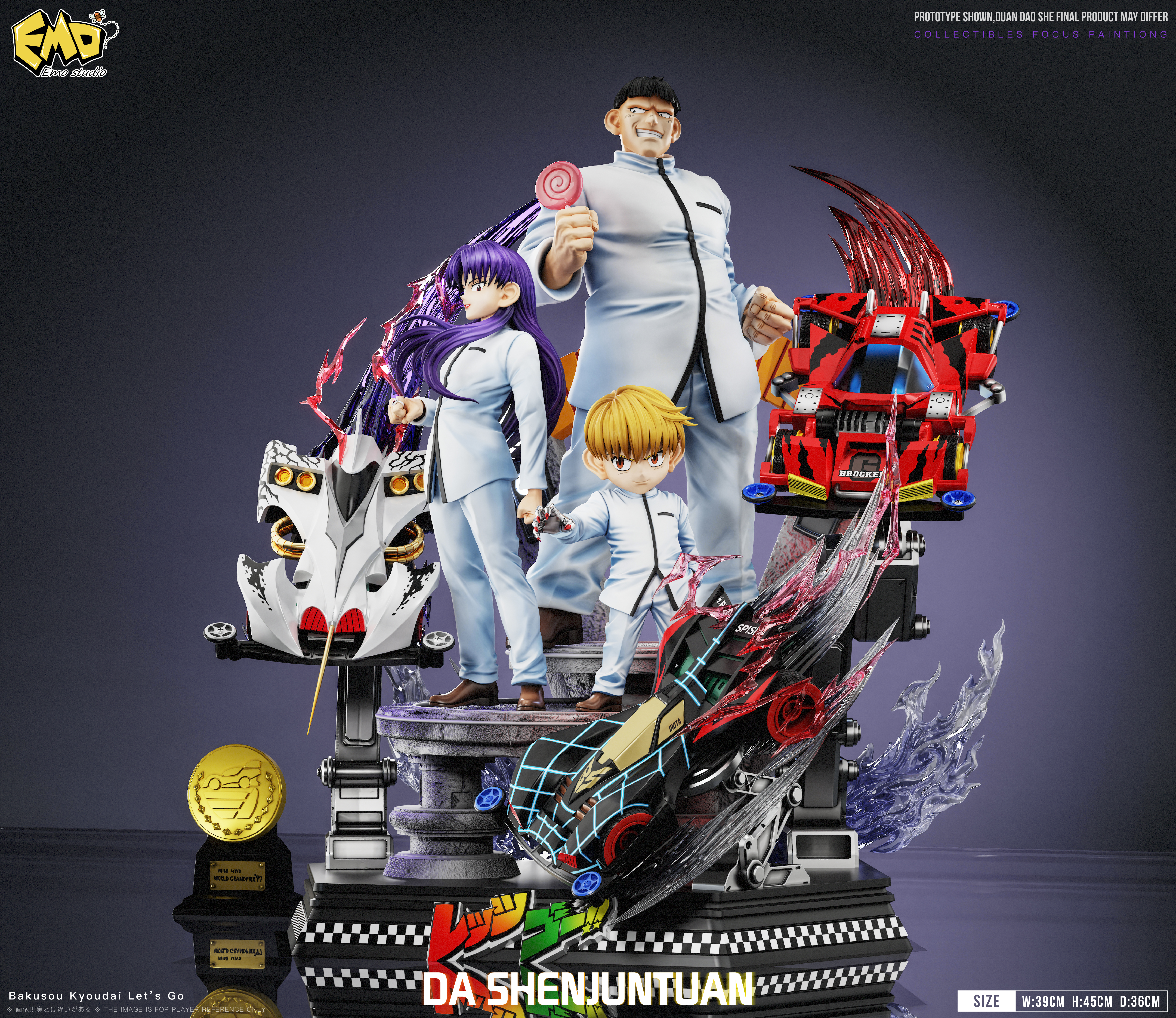 【Pre-sale】002 DA SHENJUNTUAN-Bakusou Kyoudai Let's & Go-Emo Studio