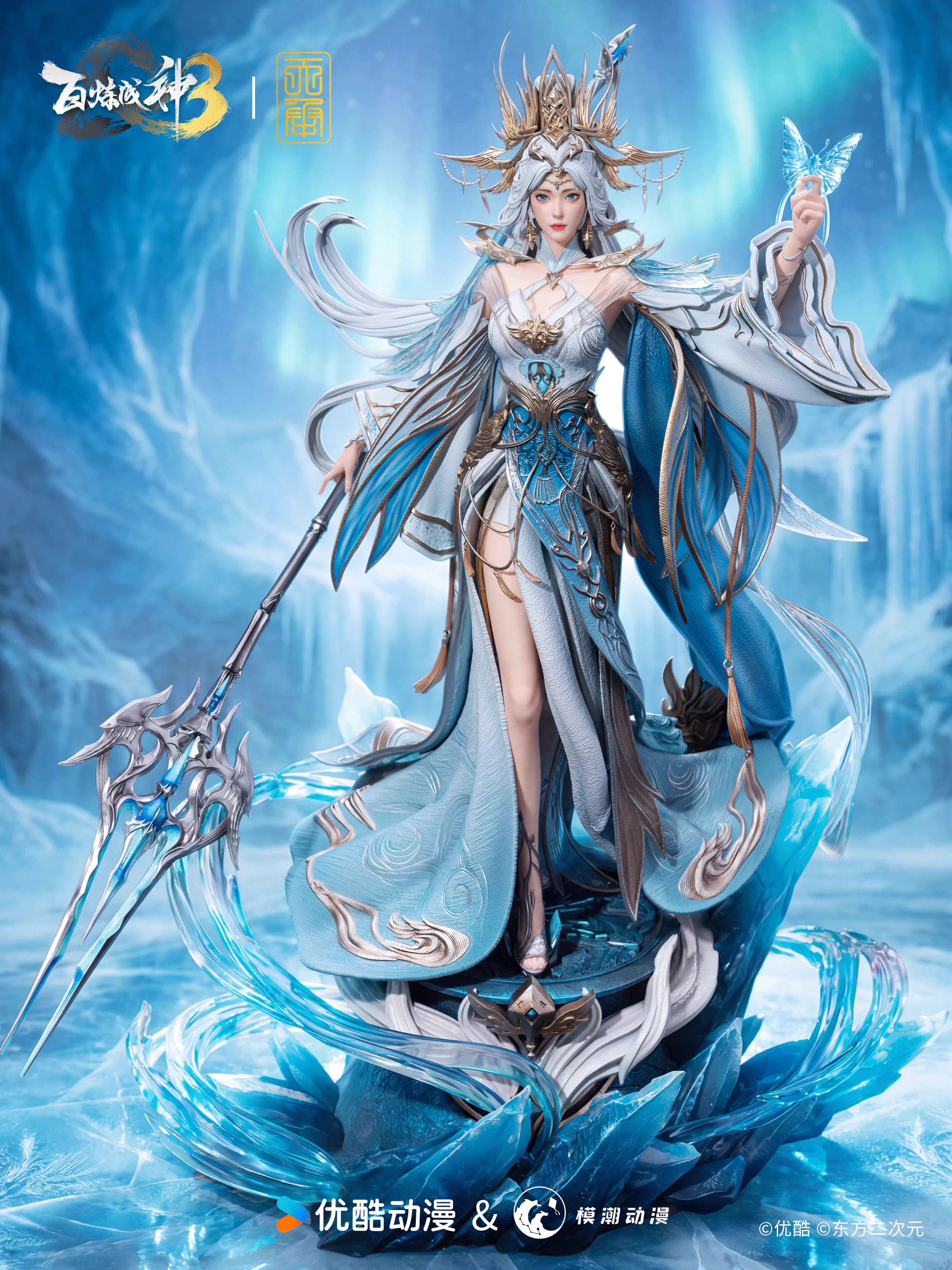 【Pre-sale】1/4 Scale NingYuDie-TianCheng Studio