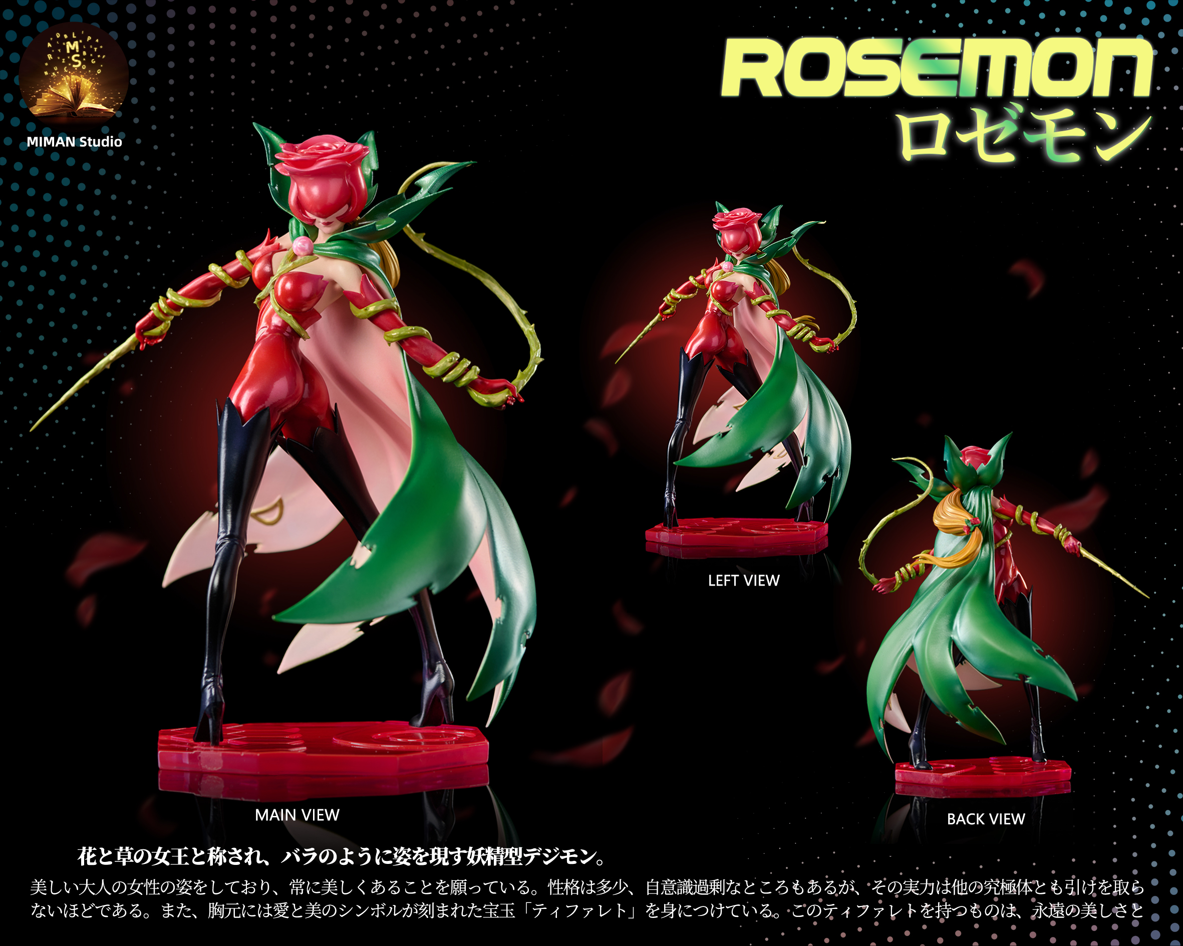 【Pre-sale】Rosemon-Digimon Adventure-MIMAN Studio