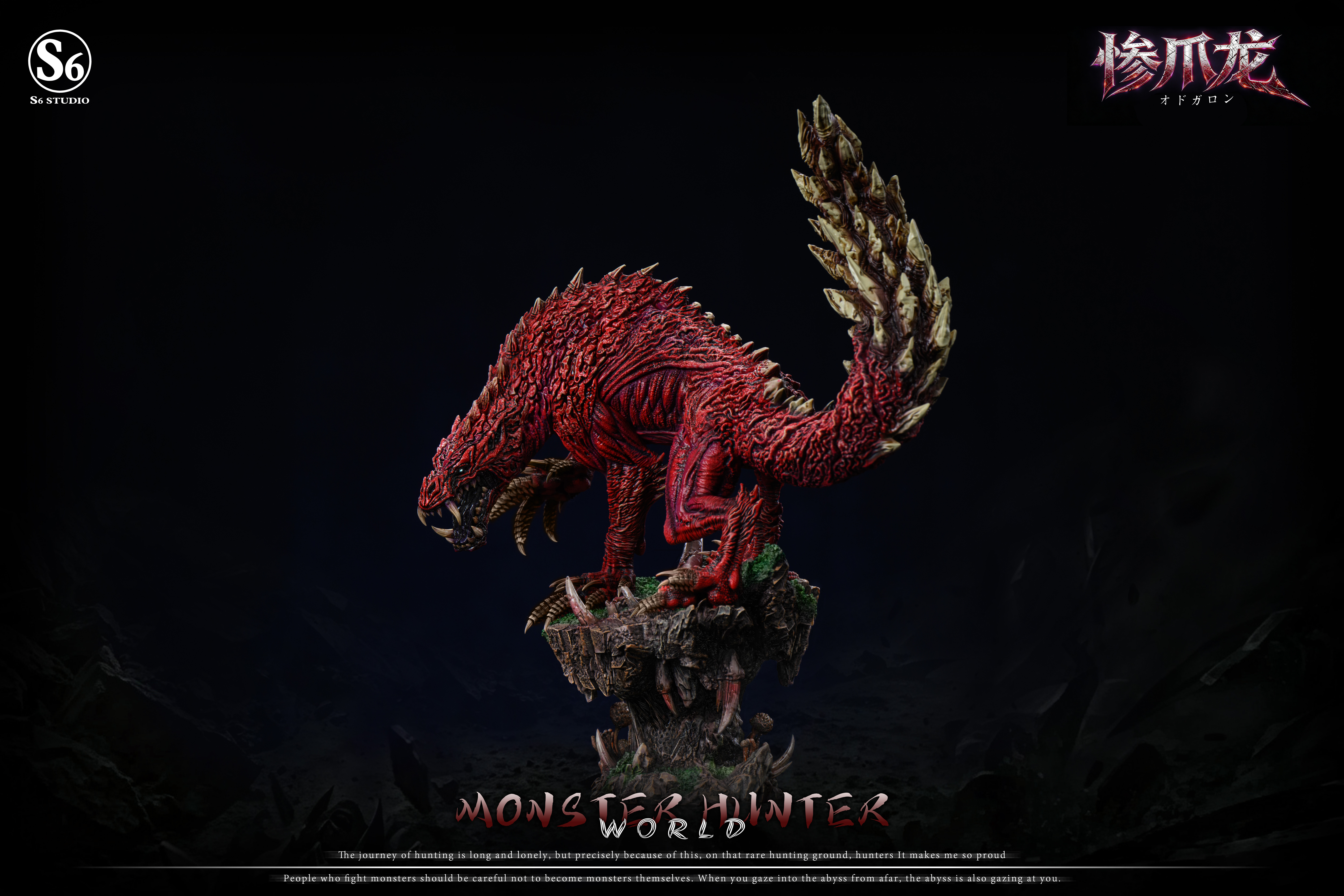 【Pre-sale】Odogaron-Monster Hunter-S6 Studio